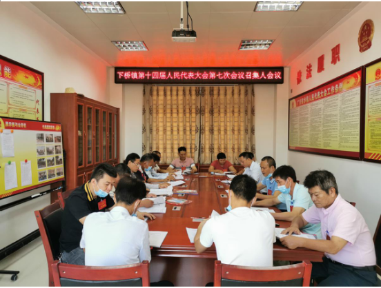 微信图片_20200701145436.png