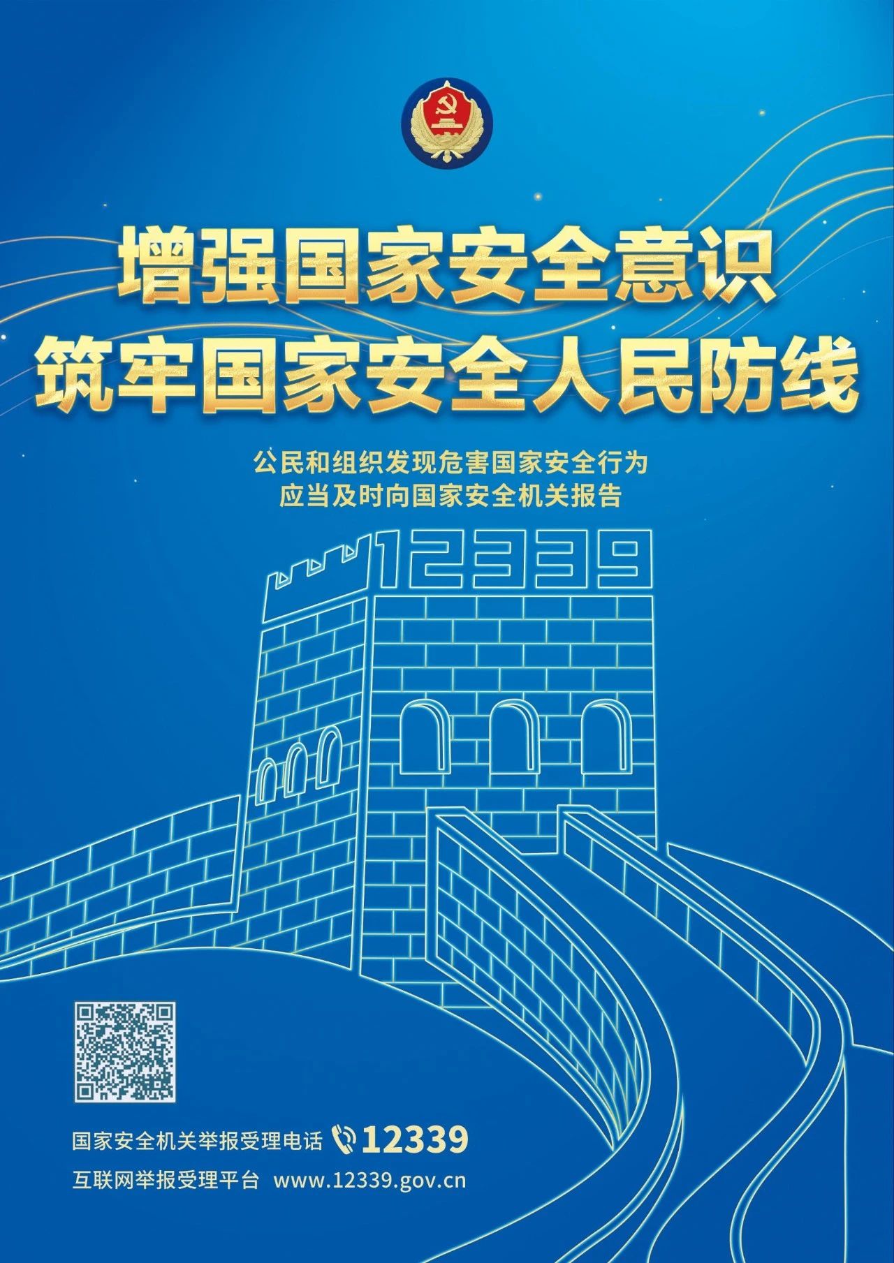 微信图片_20230413115006.jpg