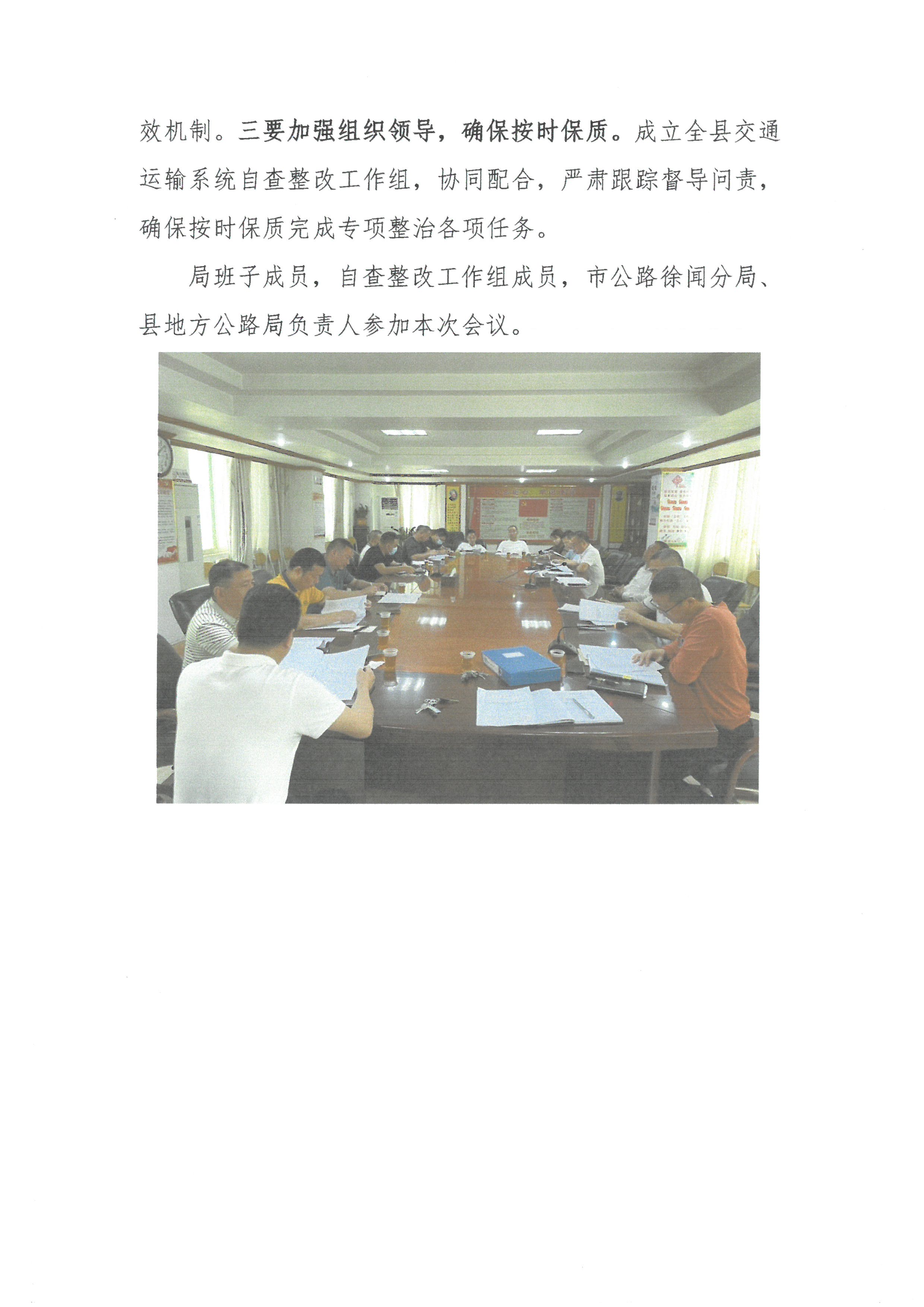 SKM_28723041410590_0003.jpg