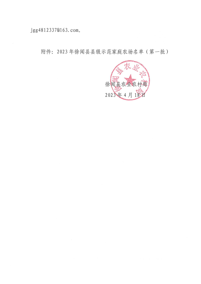图片22222221.jpg