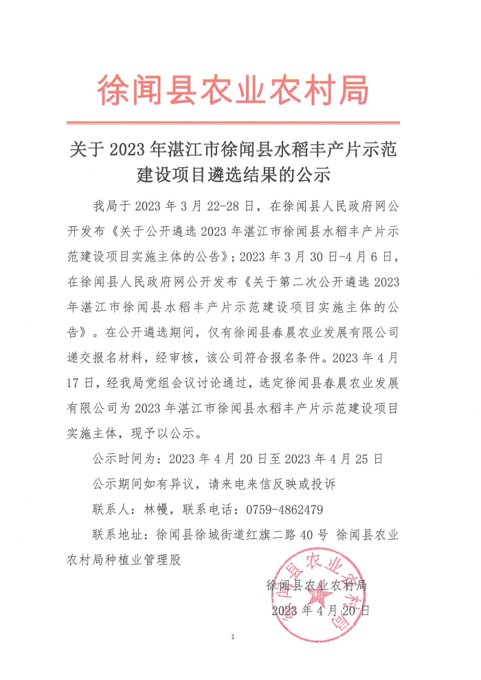 图片1111111111.jpg