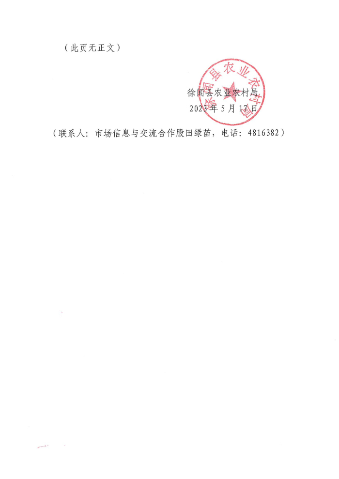 图片55555551.jpg