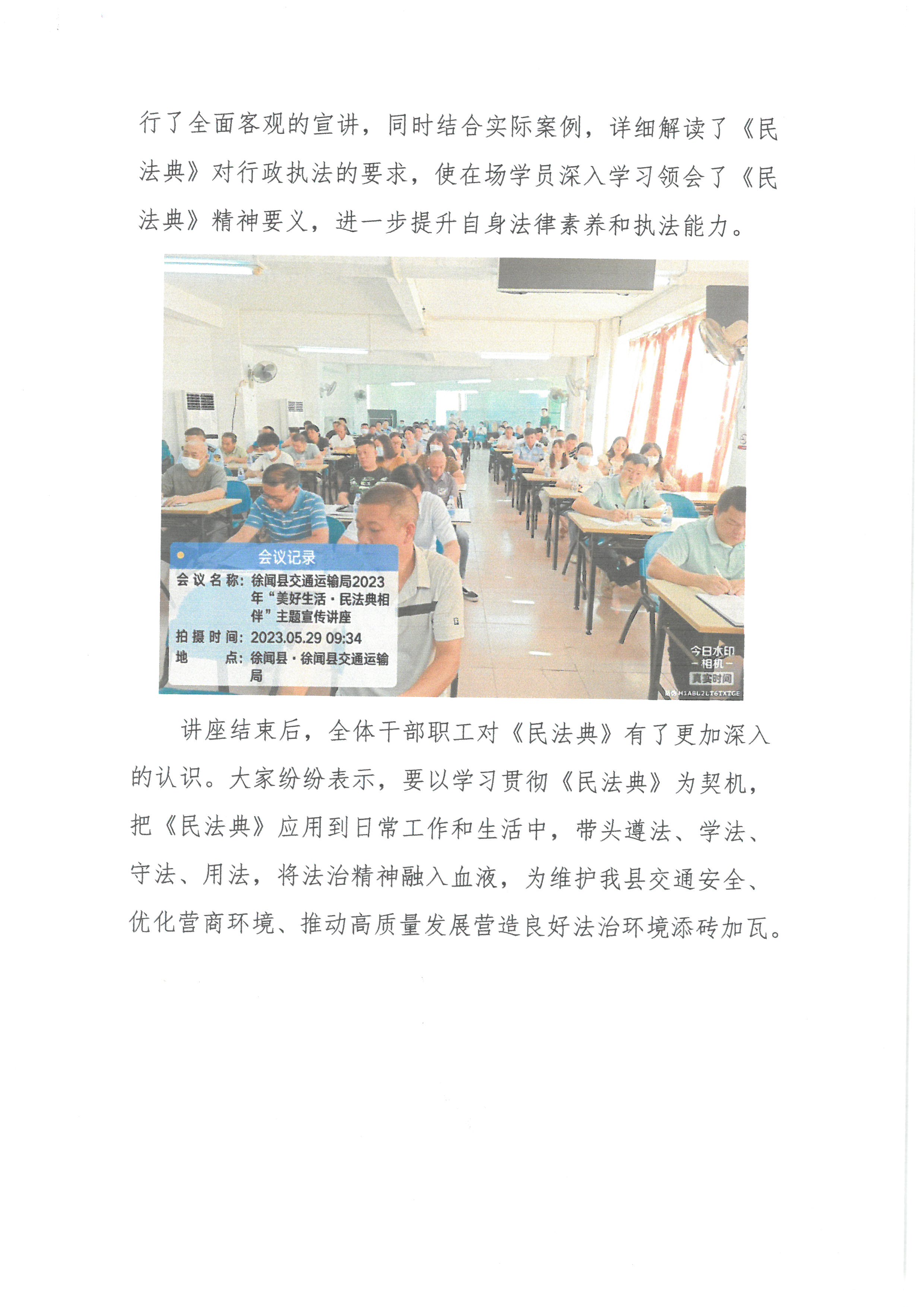 SKM_28723053008201.jpg