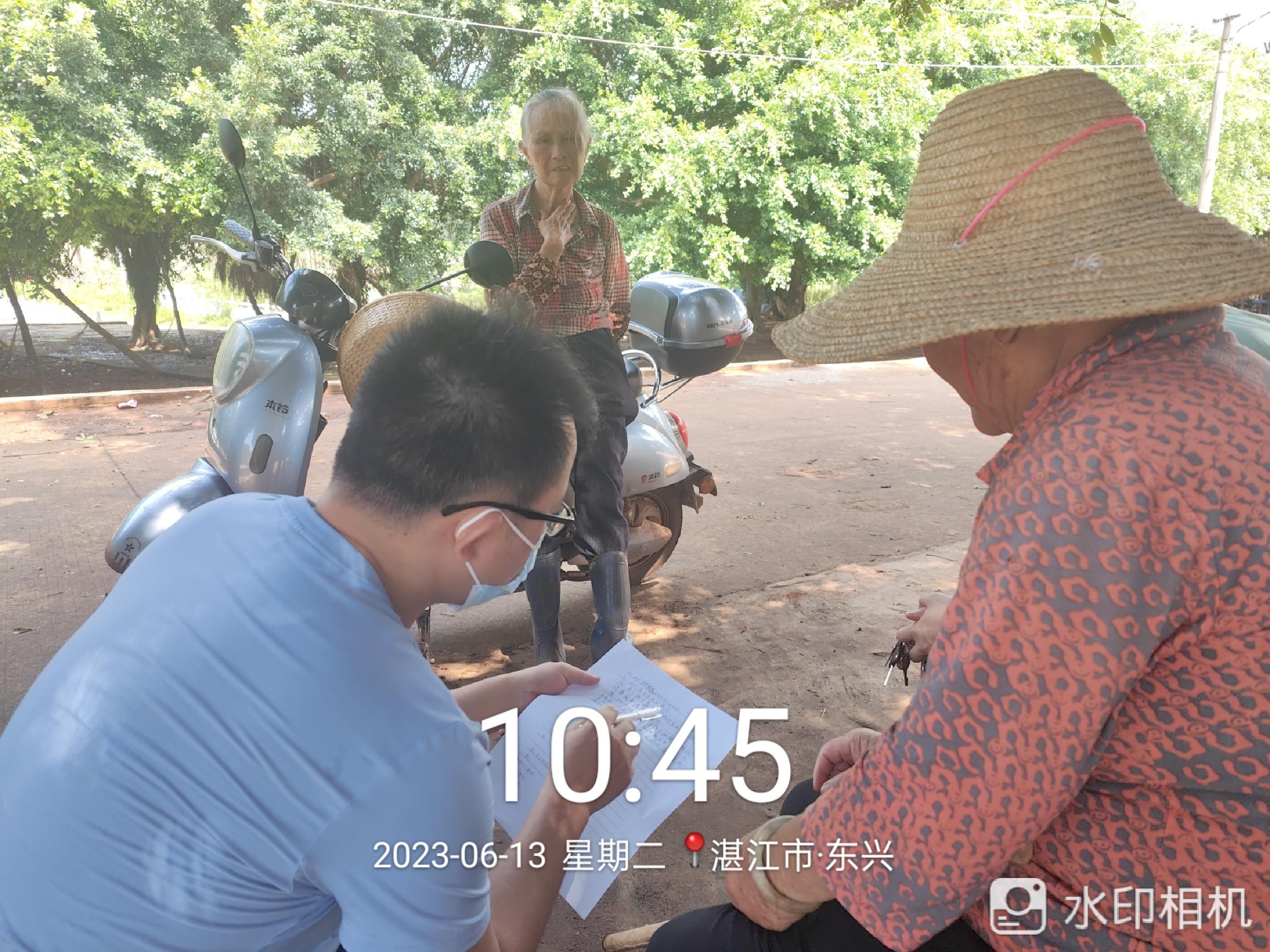 微信图片_202307201215191.jpg