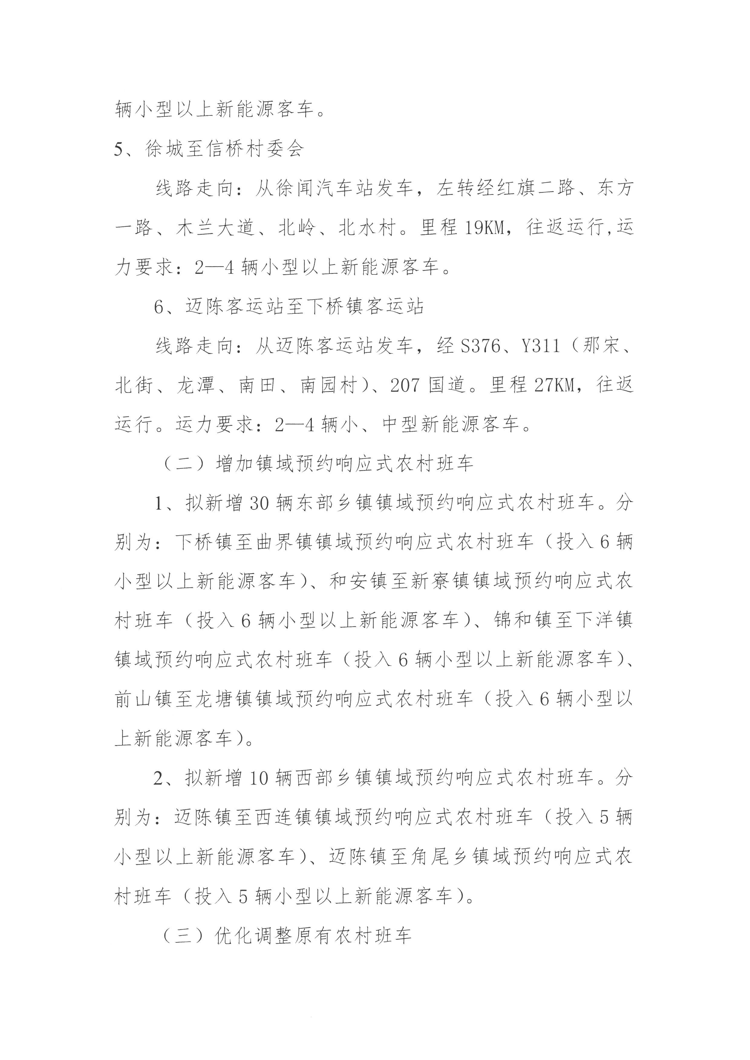 SKM_28723072019150_0004.jpg