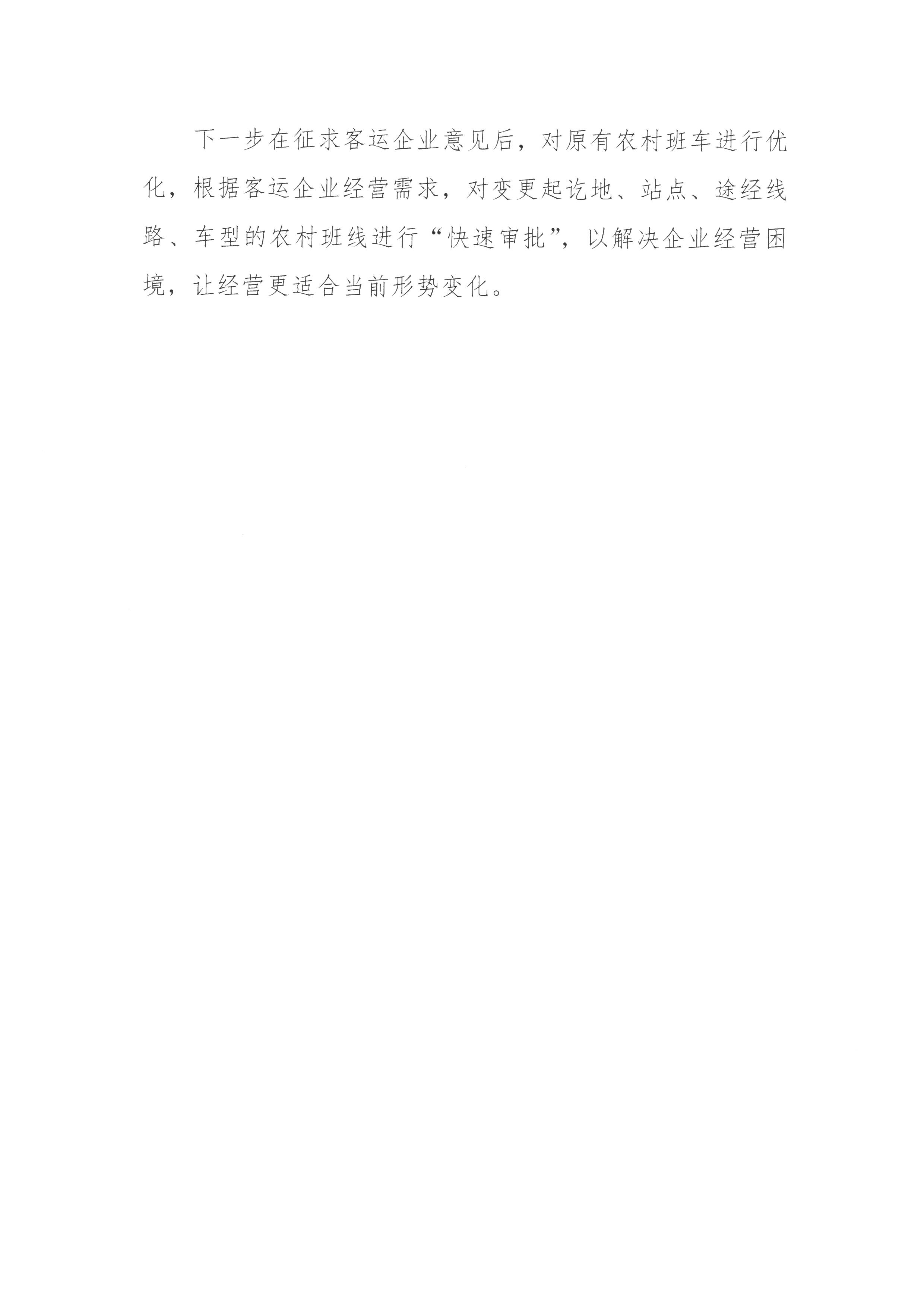 SKM_28723072019150_0005.jpg
