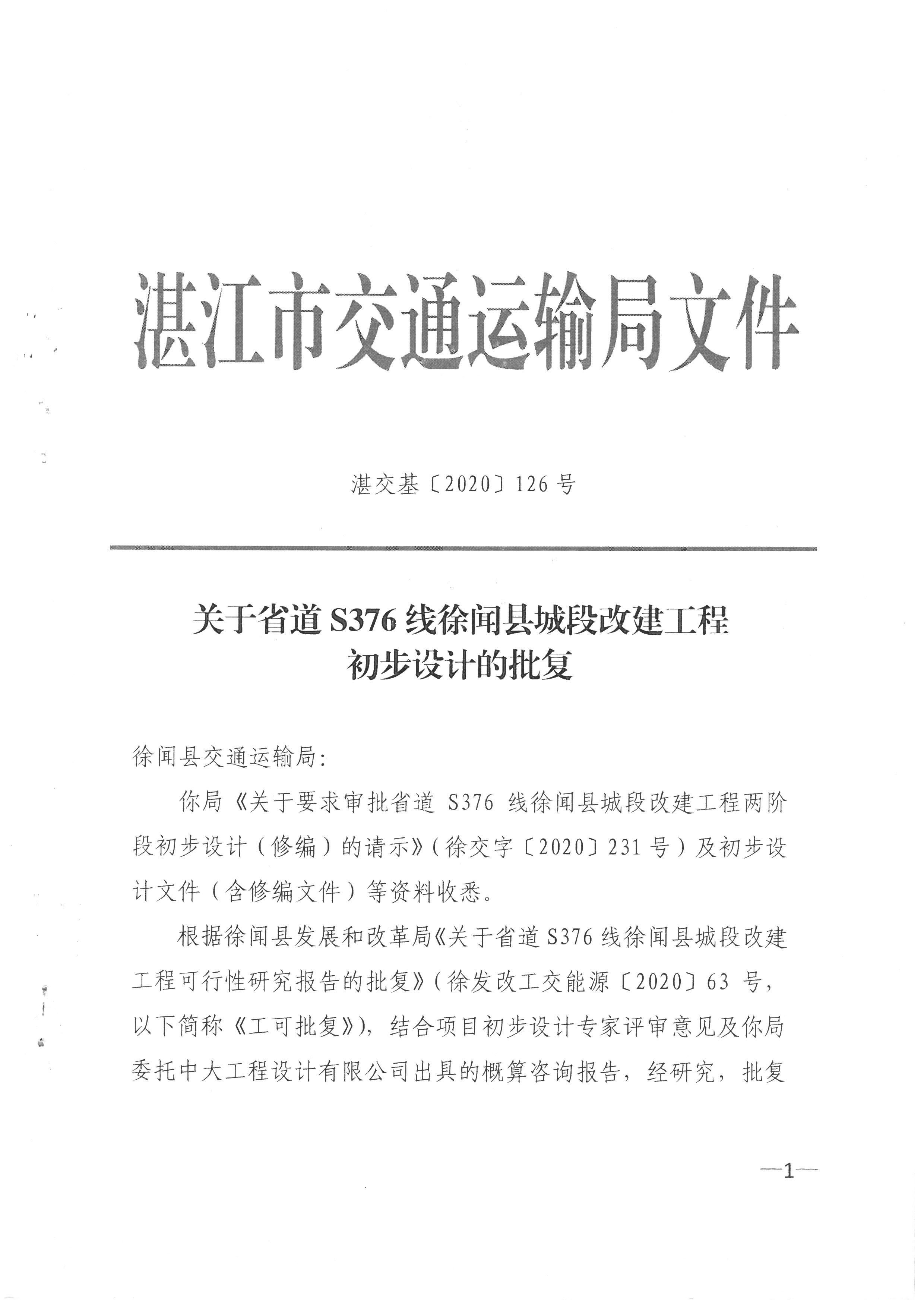 SKM_28723072019230_0001.jpg