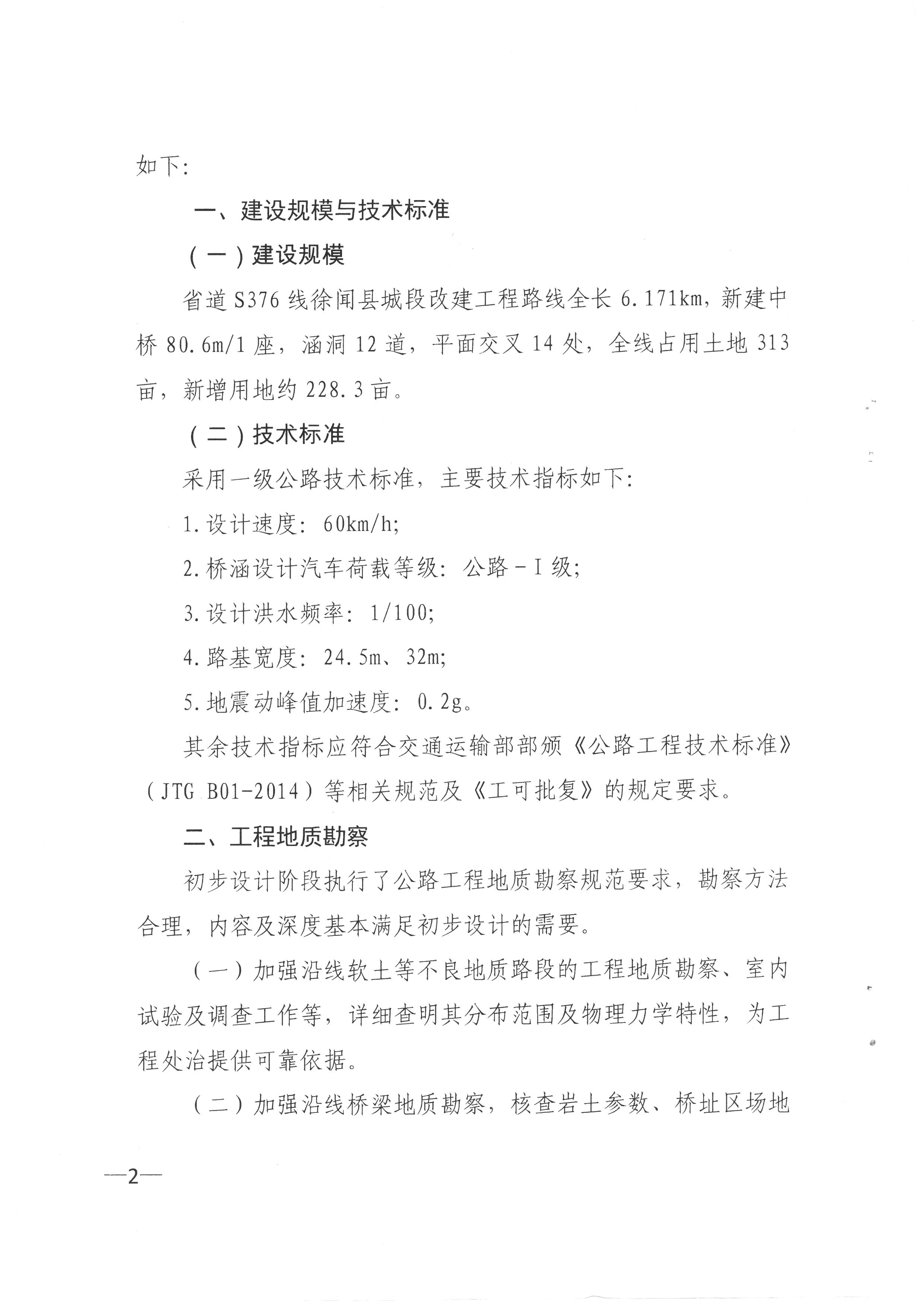 SKM_28723072019230_0002.jpg