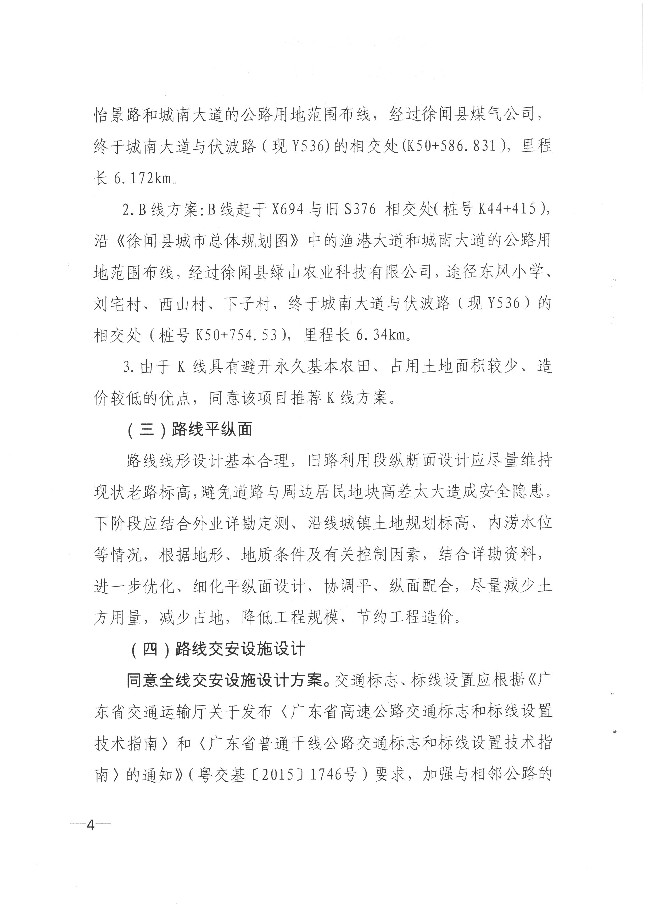 SKM_28723072019230_0004.jpg