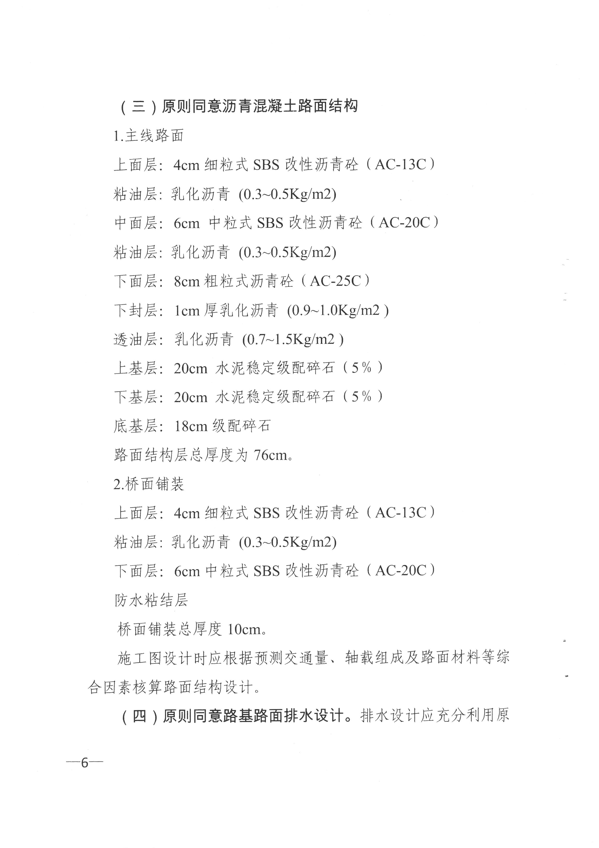 SKM_28723072019230_0006.jpg
