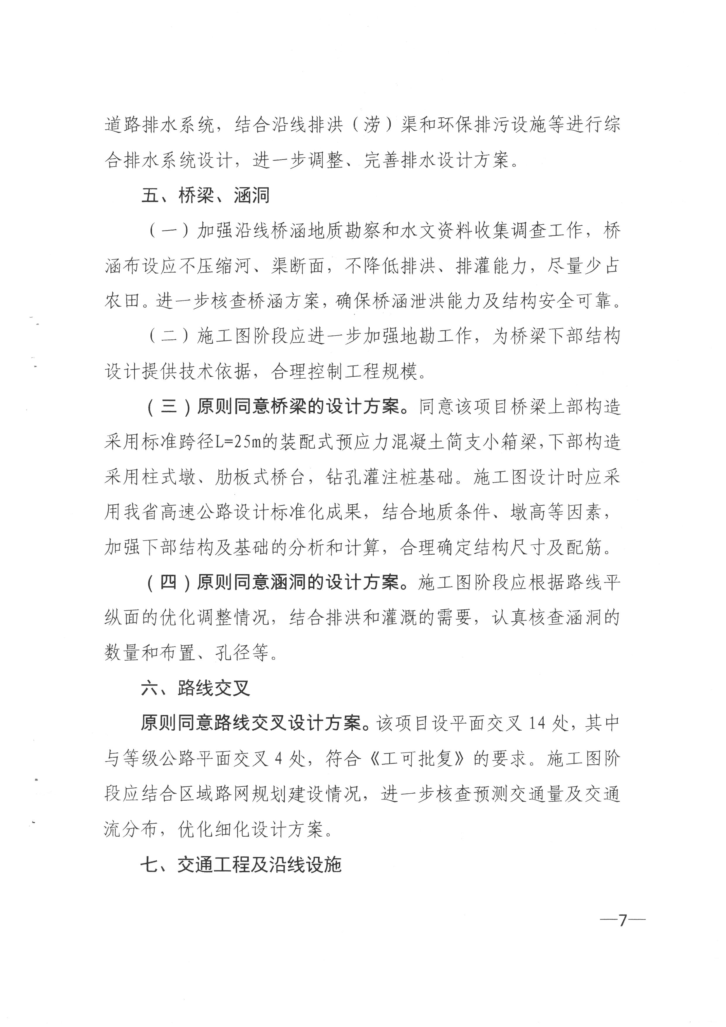 SKM_28723072019230_0007.jpg