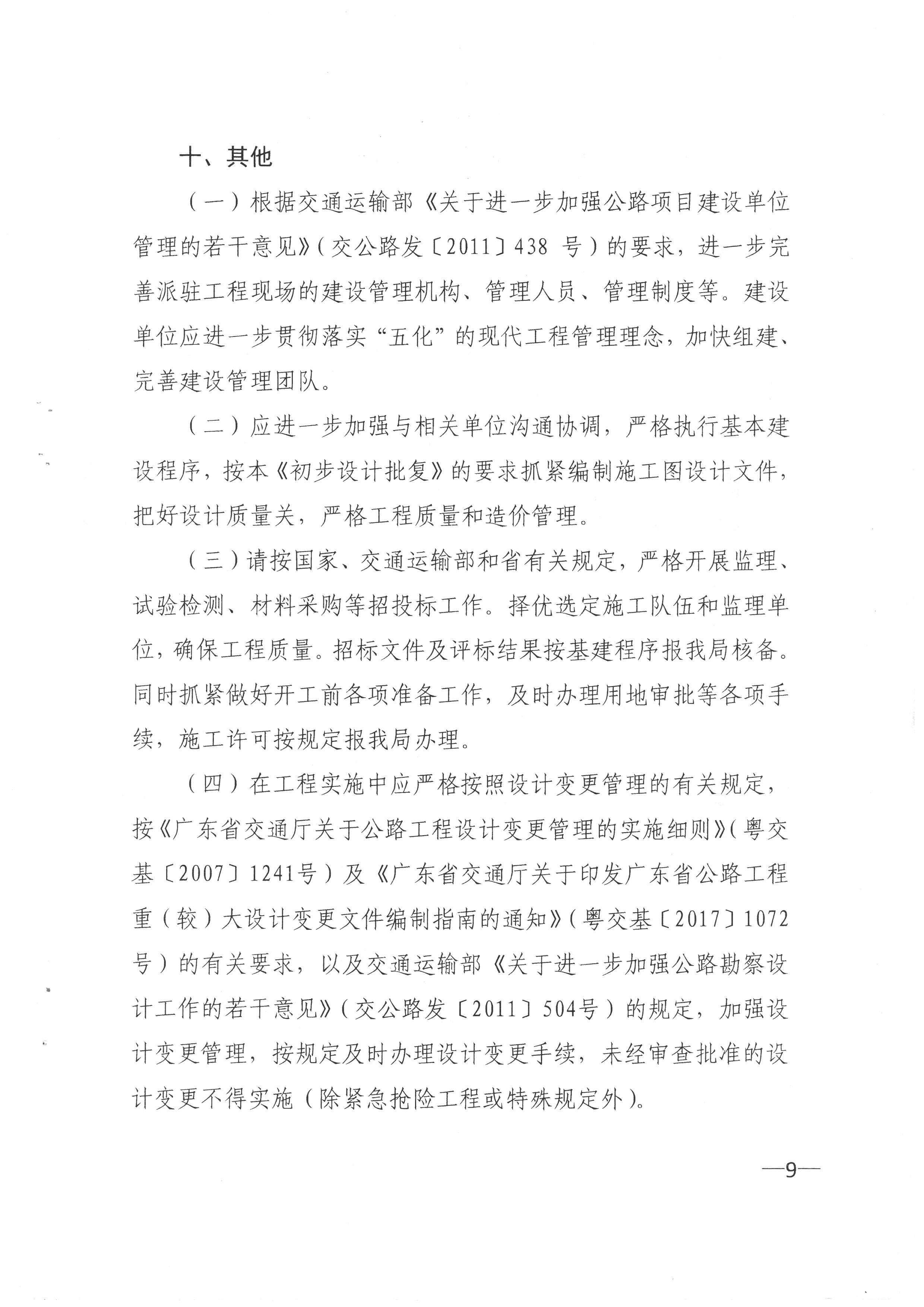 SKM_28723072019230_0009.jpg