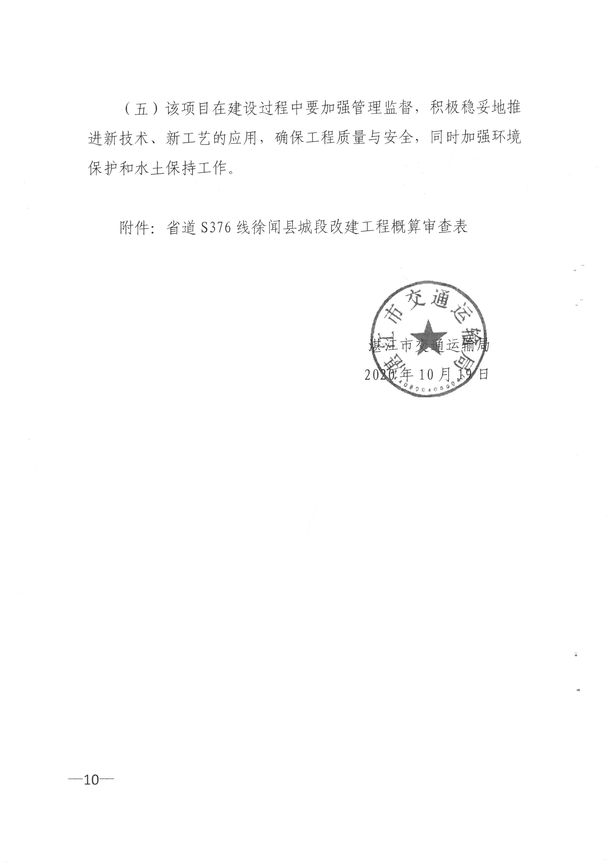 SKM_28723072019230_0010.jpg