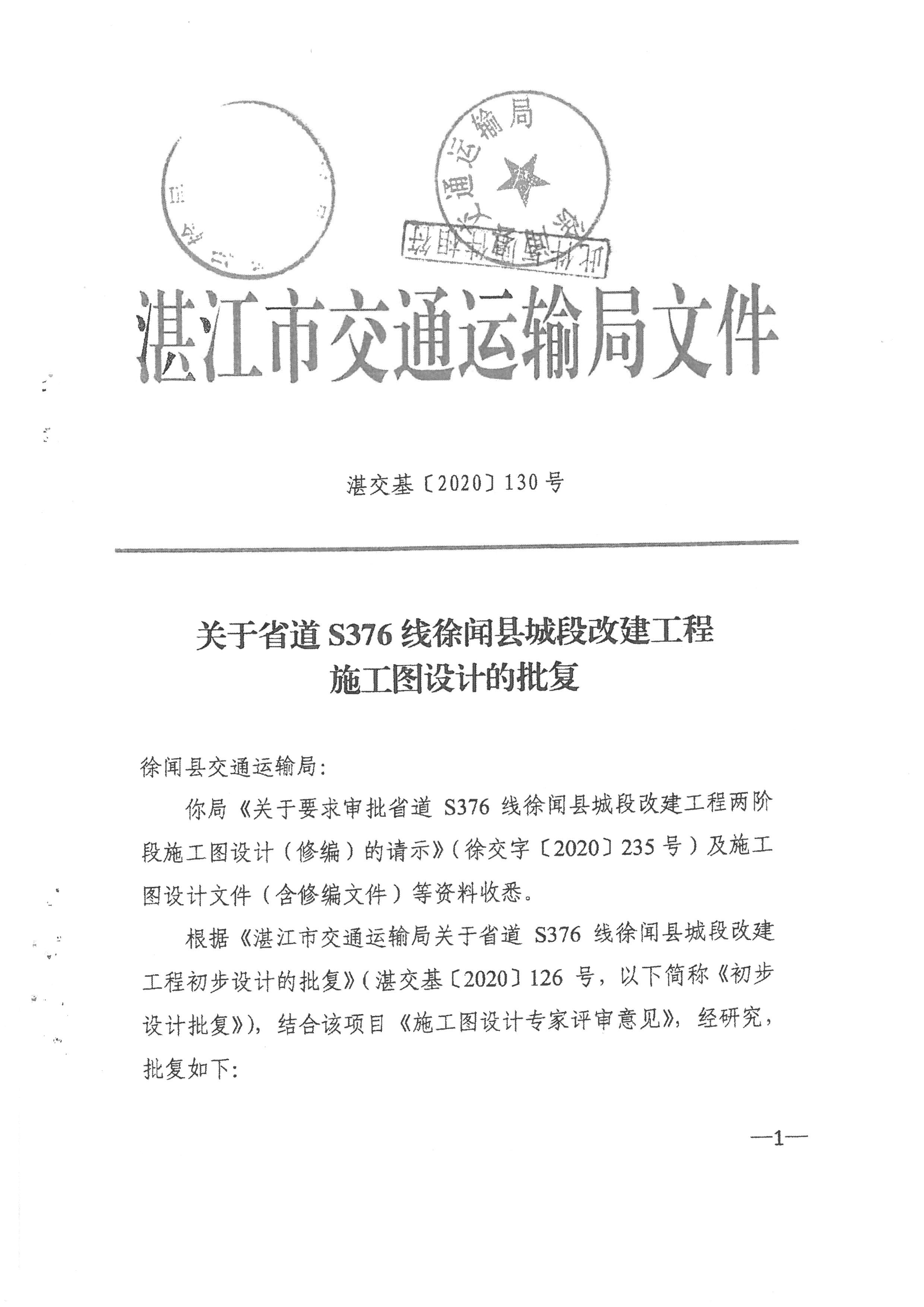 SKM_28723072019320_0001.jpg