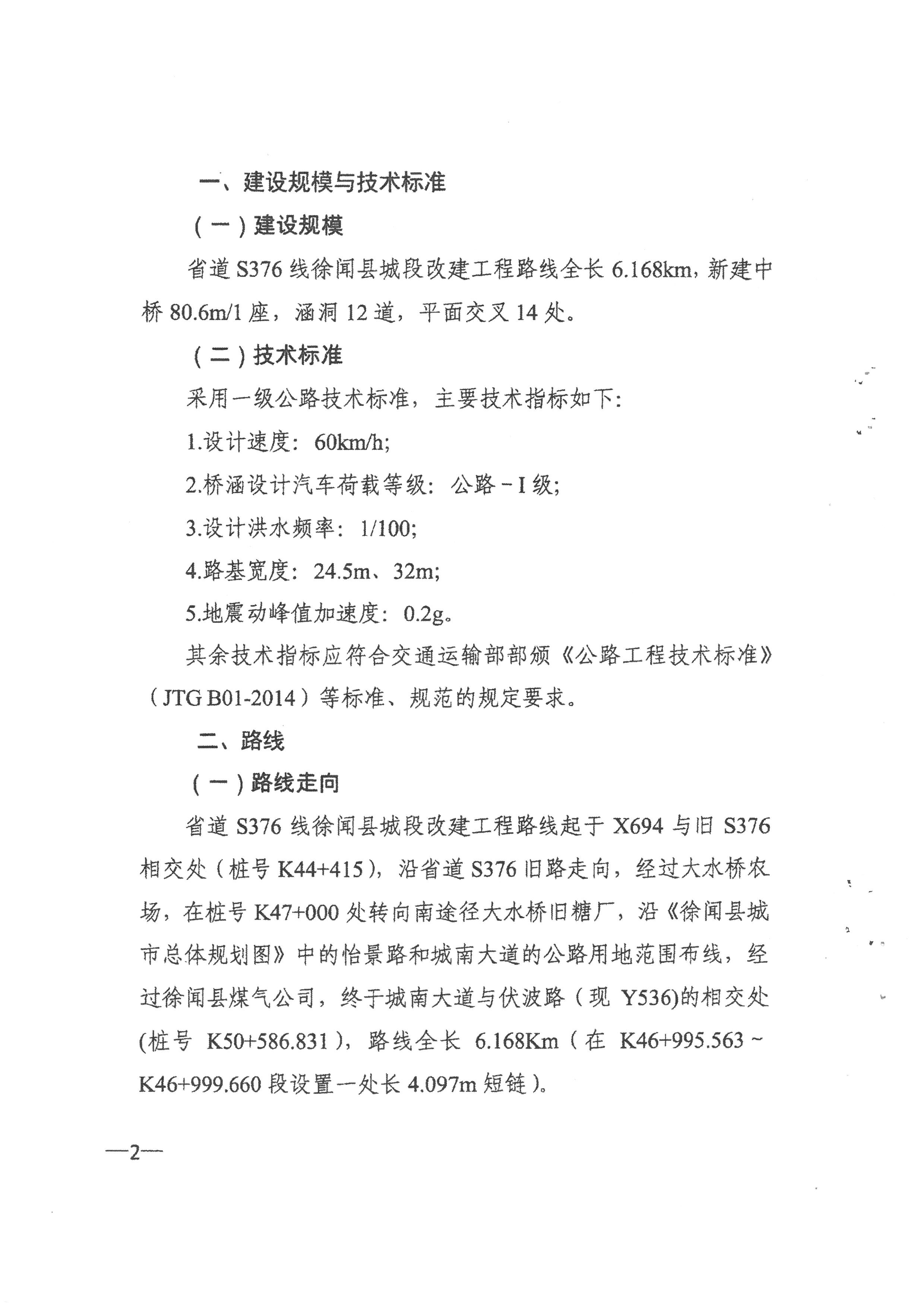 SKM_28723072019320_0002.jpg