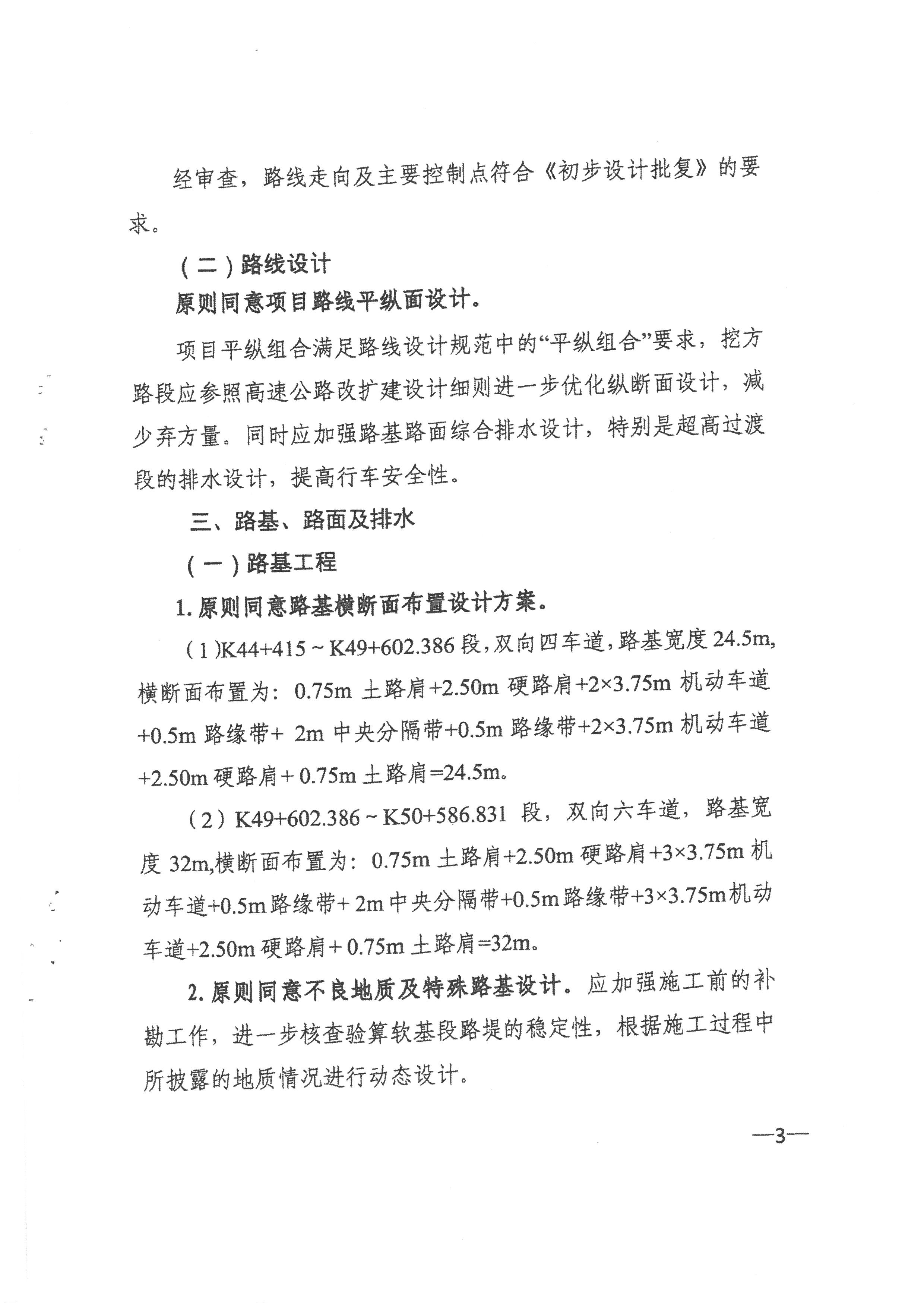 SKM_28723072019320_0003.jpg