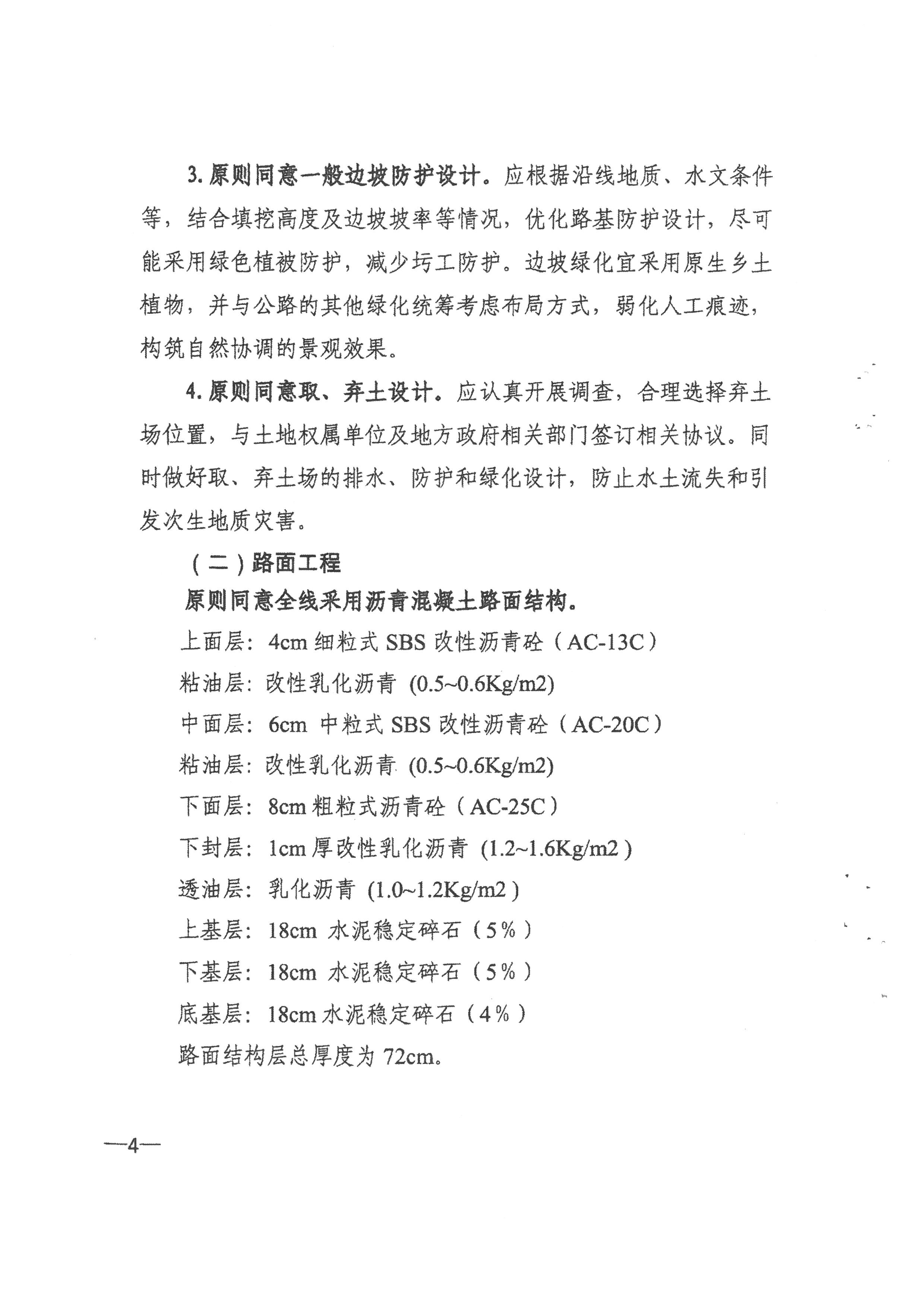 SKM_28723072019320_0004.jpg