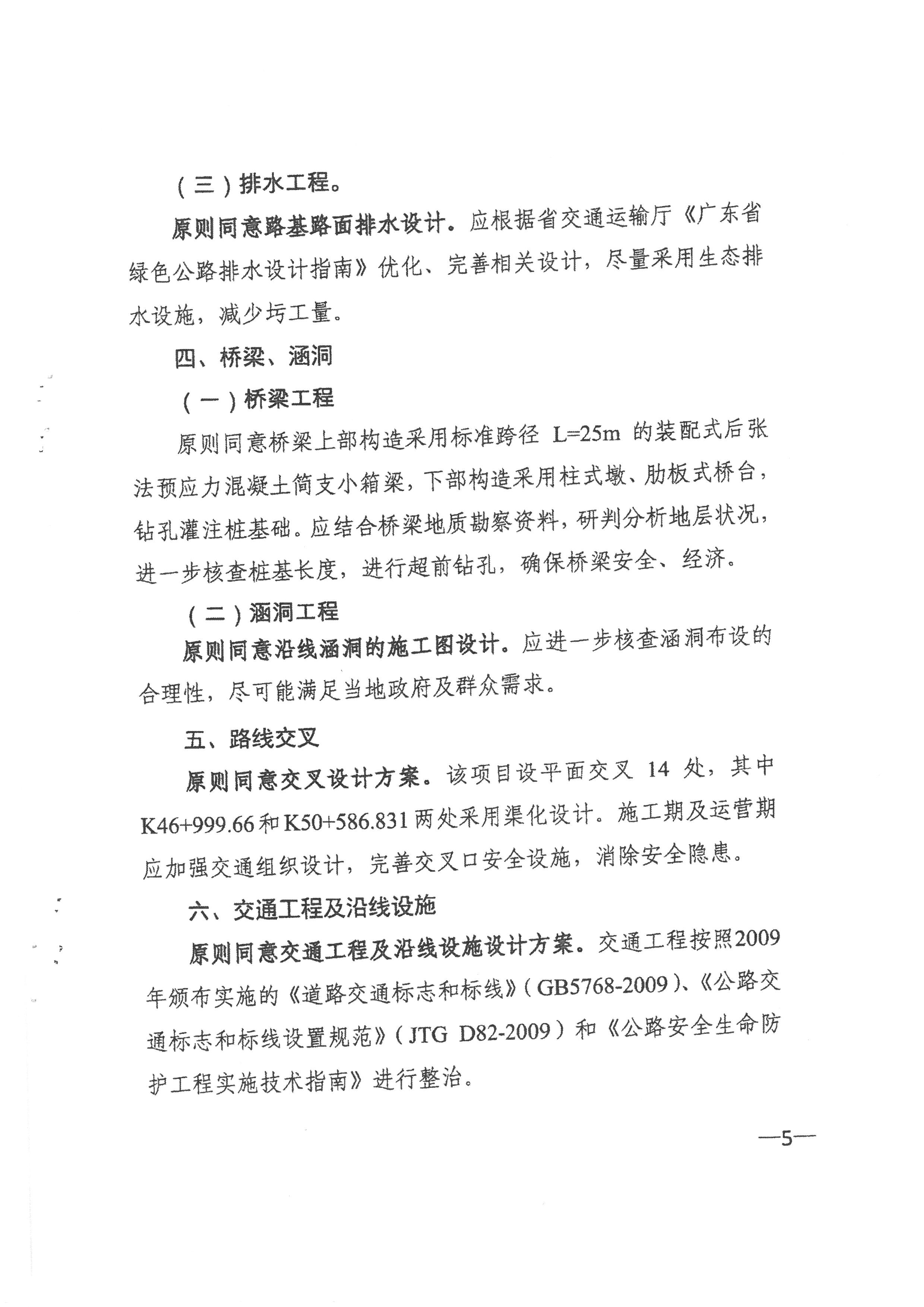 SKM_28723072019320_0005.jpg