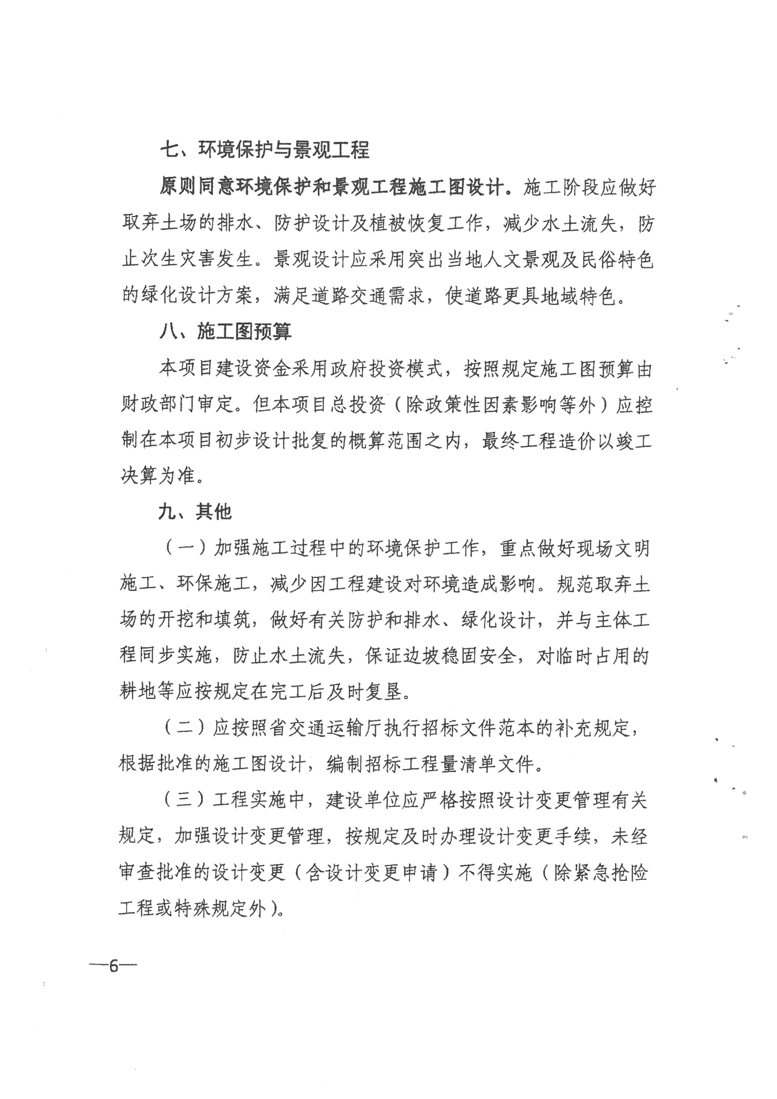 SKM_28723072019320_0006.jpg