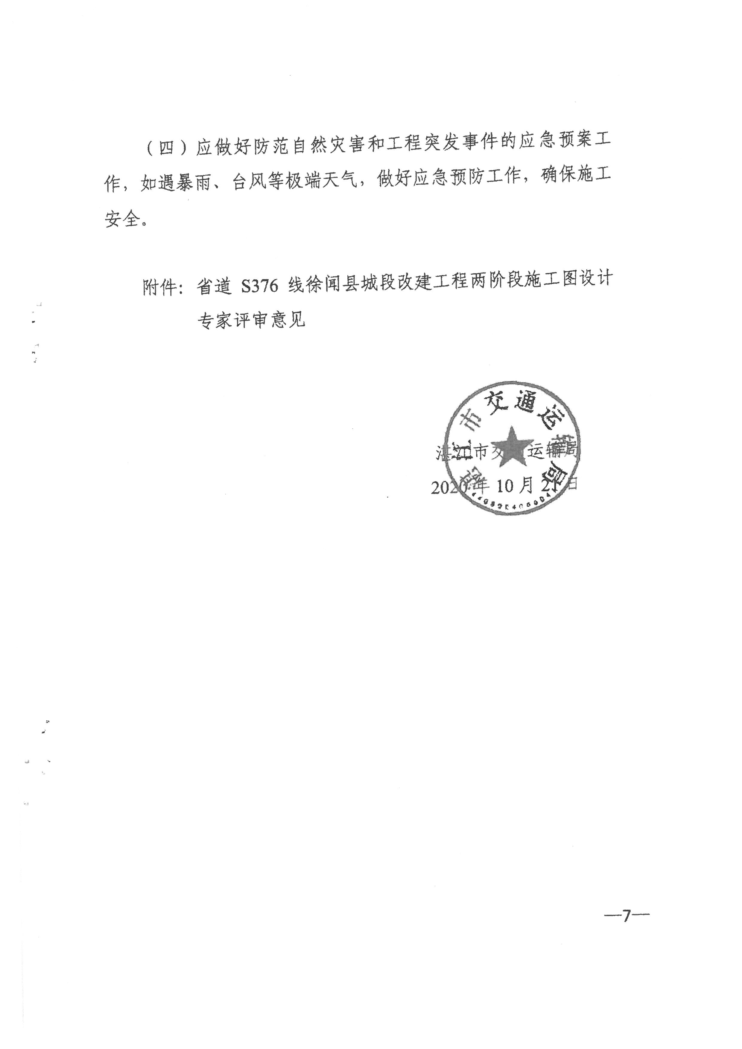 SKM_28723072019320_0007.jpg
