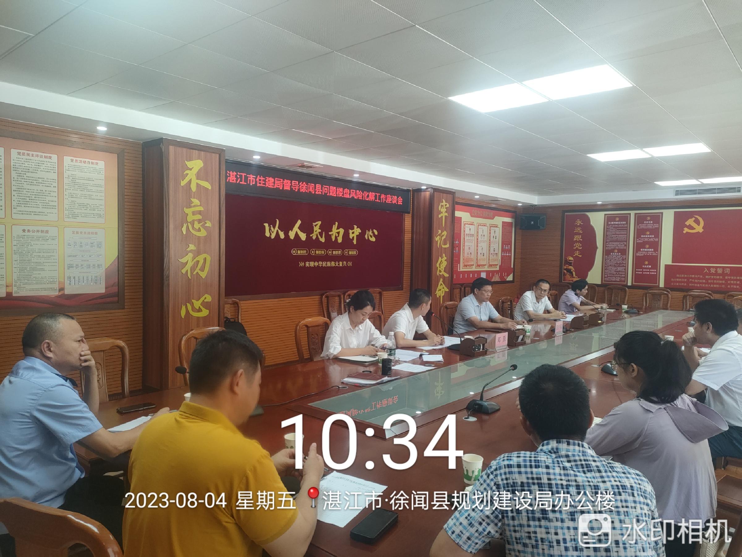 会议图片2.jpg