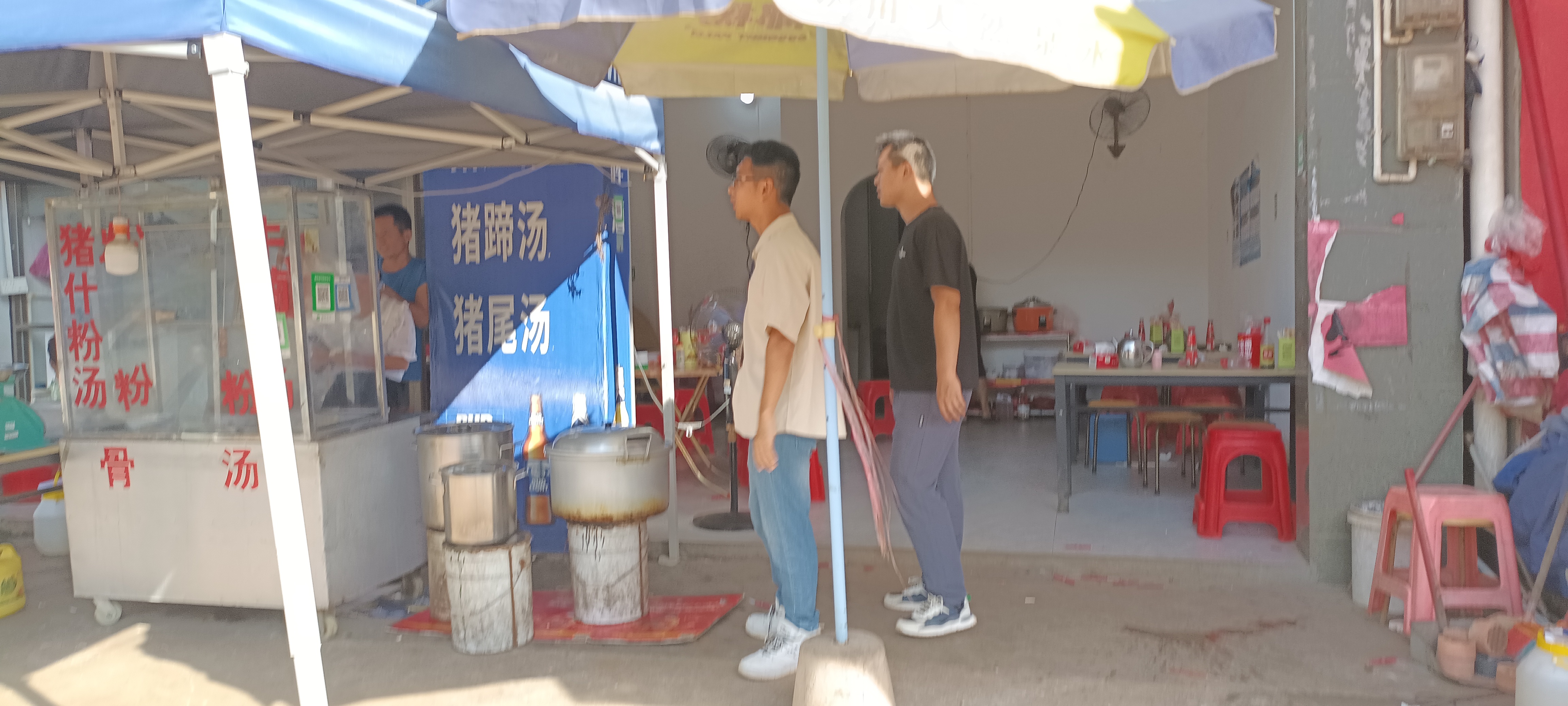 IMG_20230817_090952.jpg