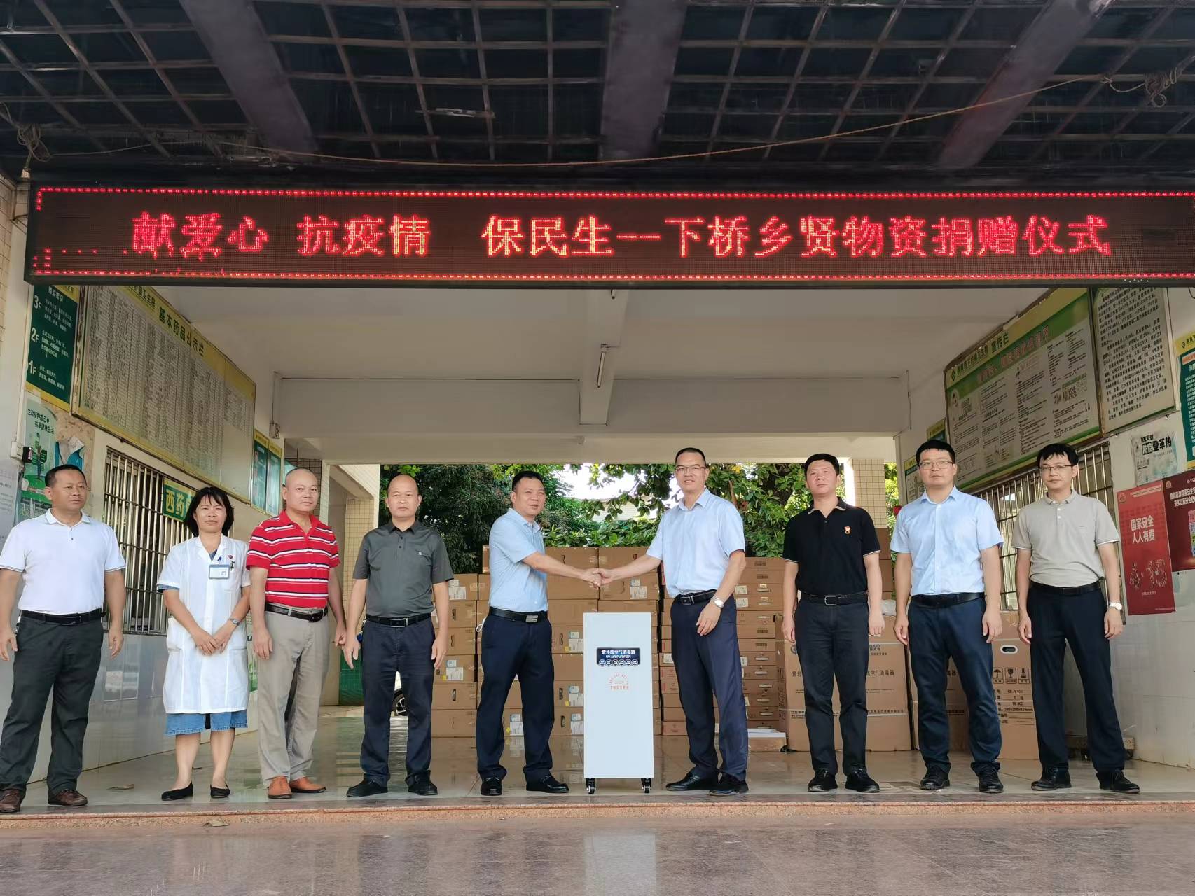 乡贤捐赠仪式1.jpg