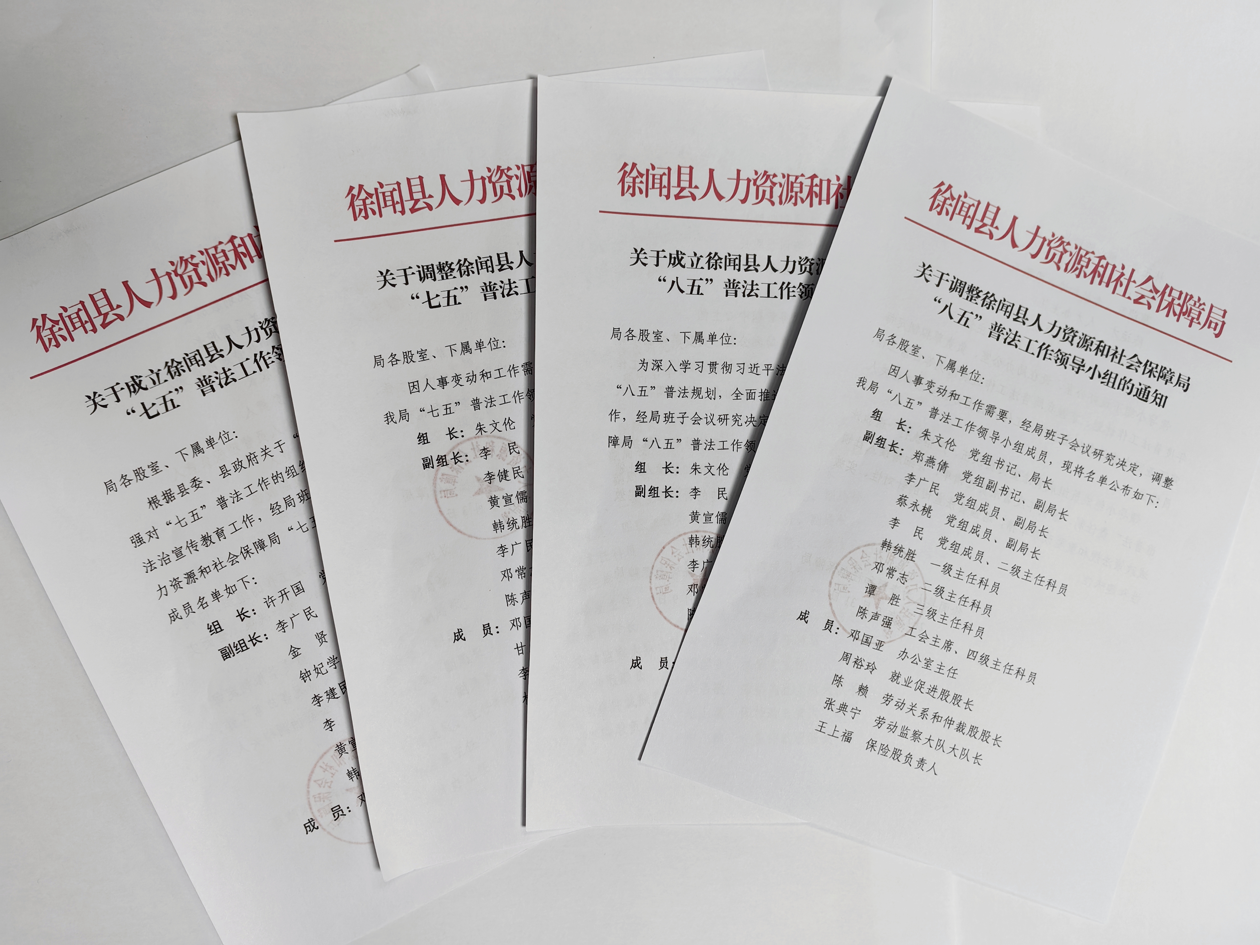 微信图片_20230817174034.jpg