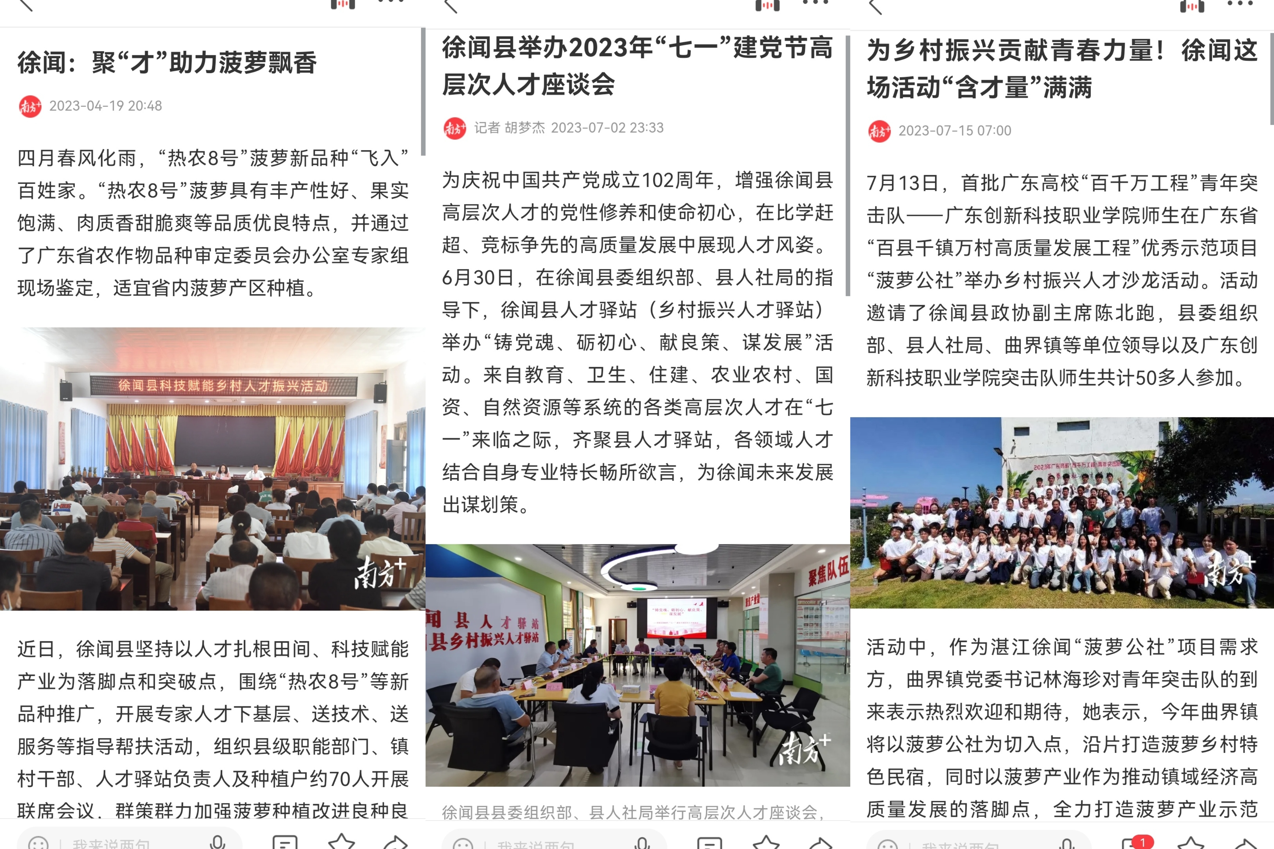 微信图片_20230817180904.jpg