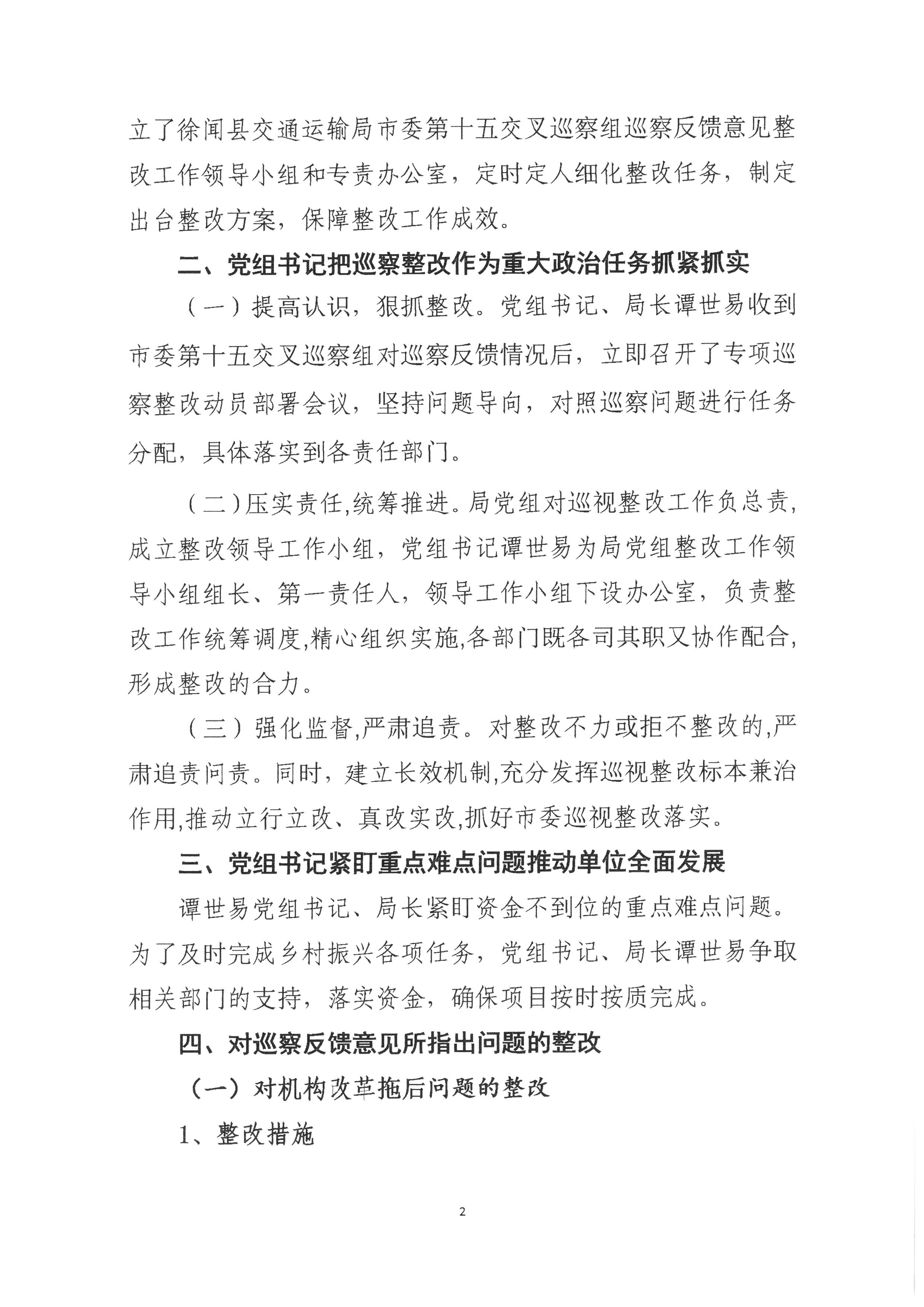 SKM_28723083117200_0002.jpg