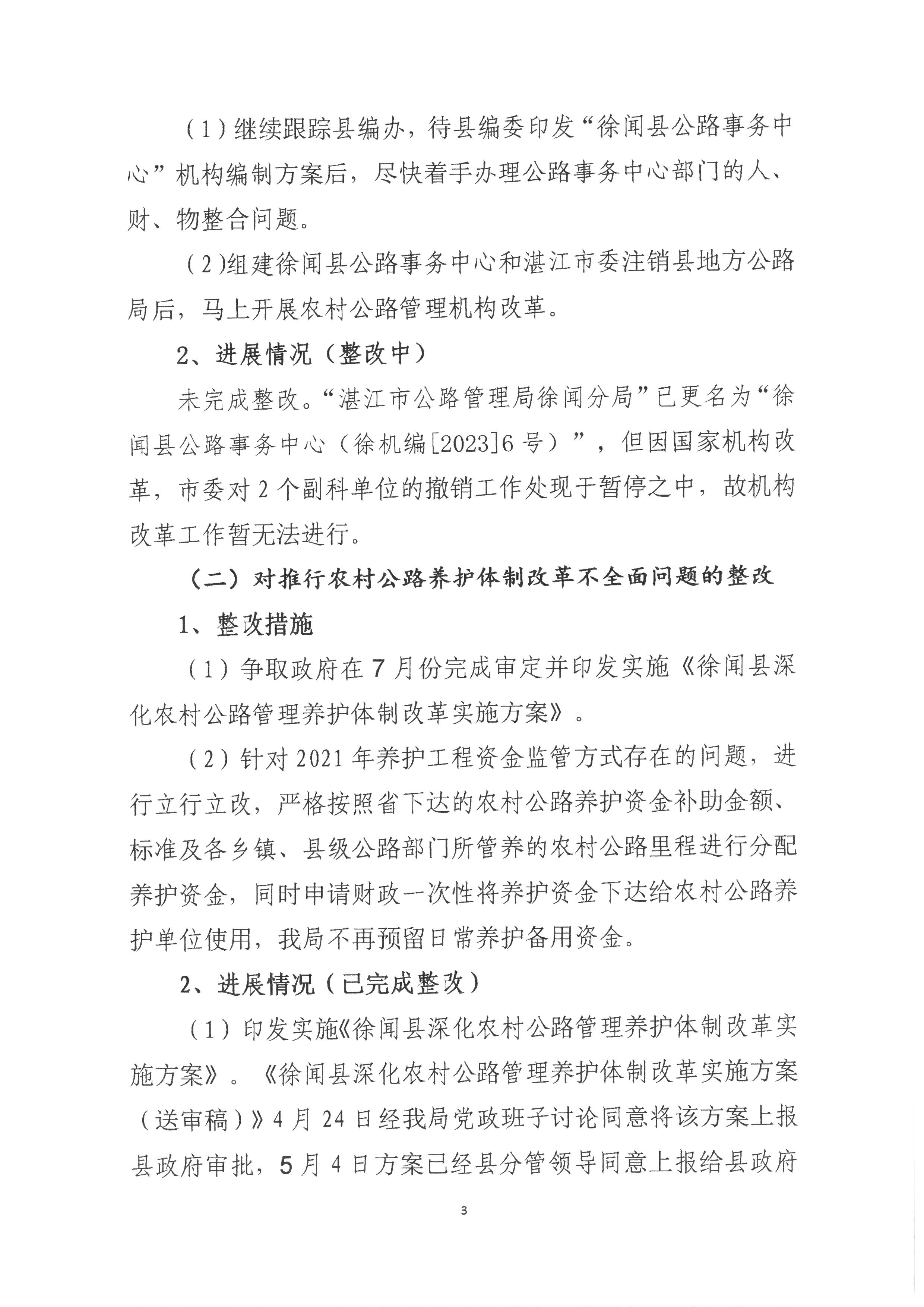 SKM_28723083117200_0003.jpg