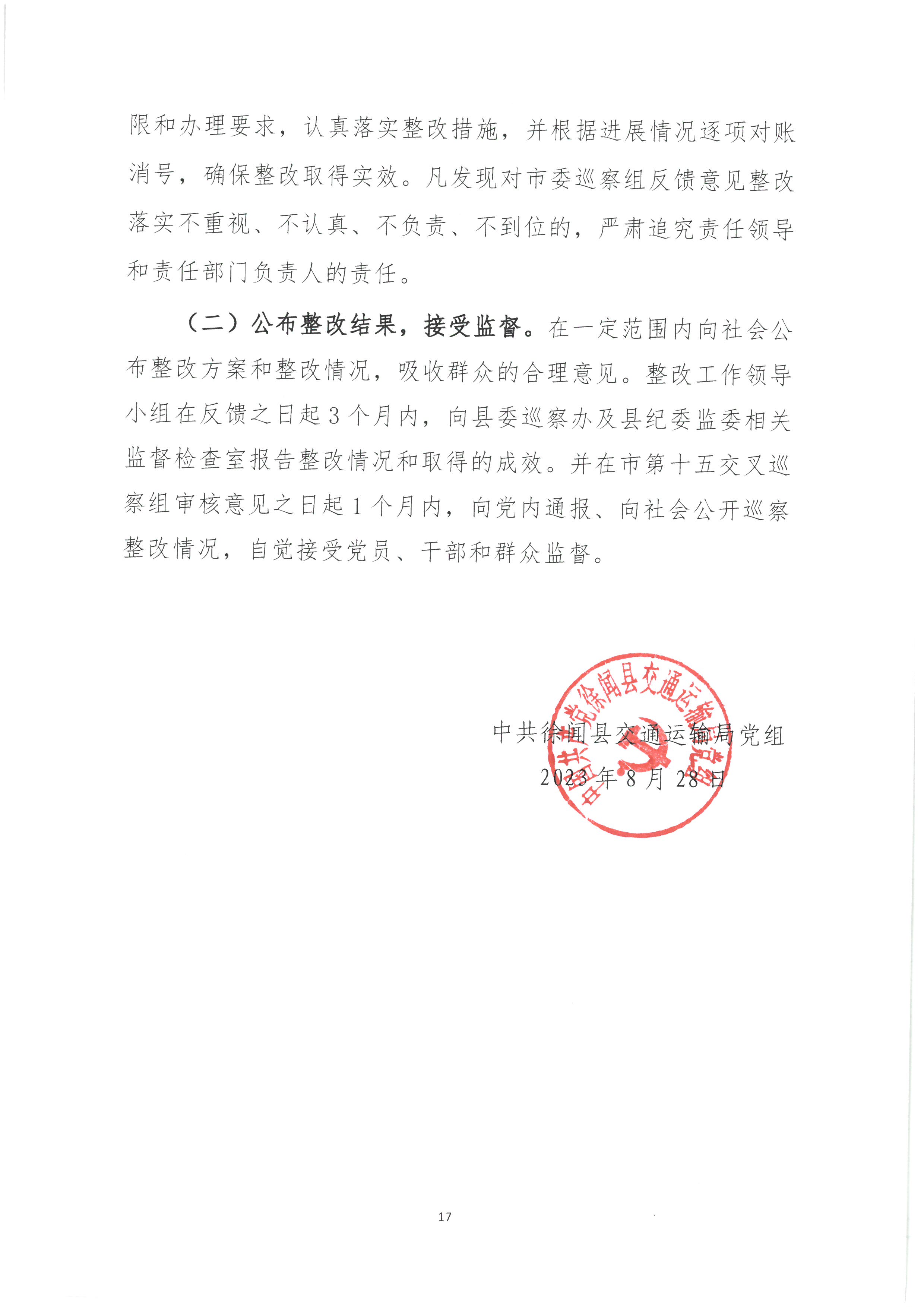 SKM_28723083117200_0017.jpg