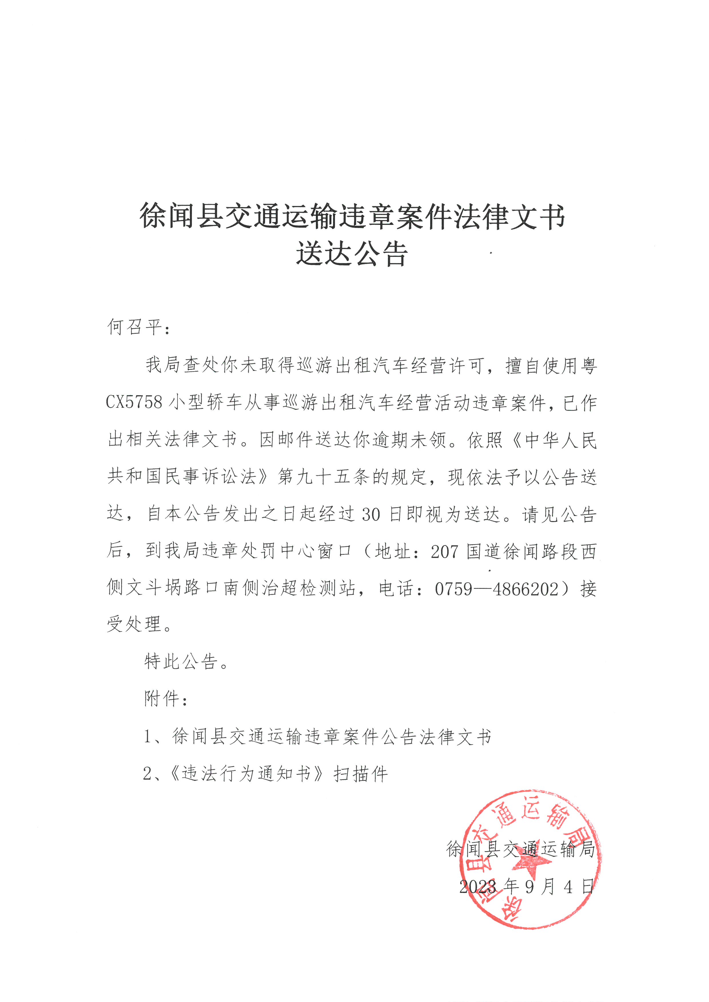 7eaec33dc31be2db4103b9a73018fc2.jpg