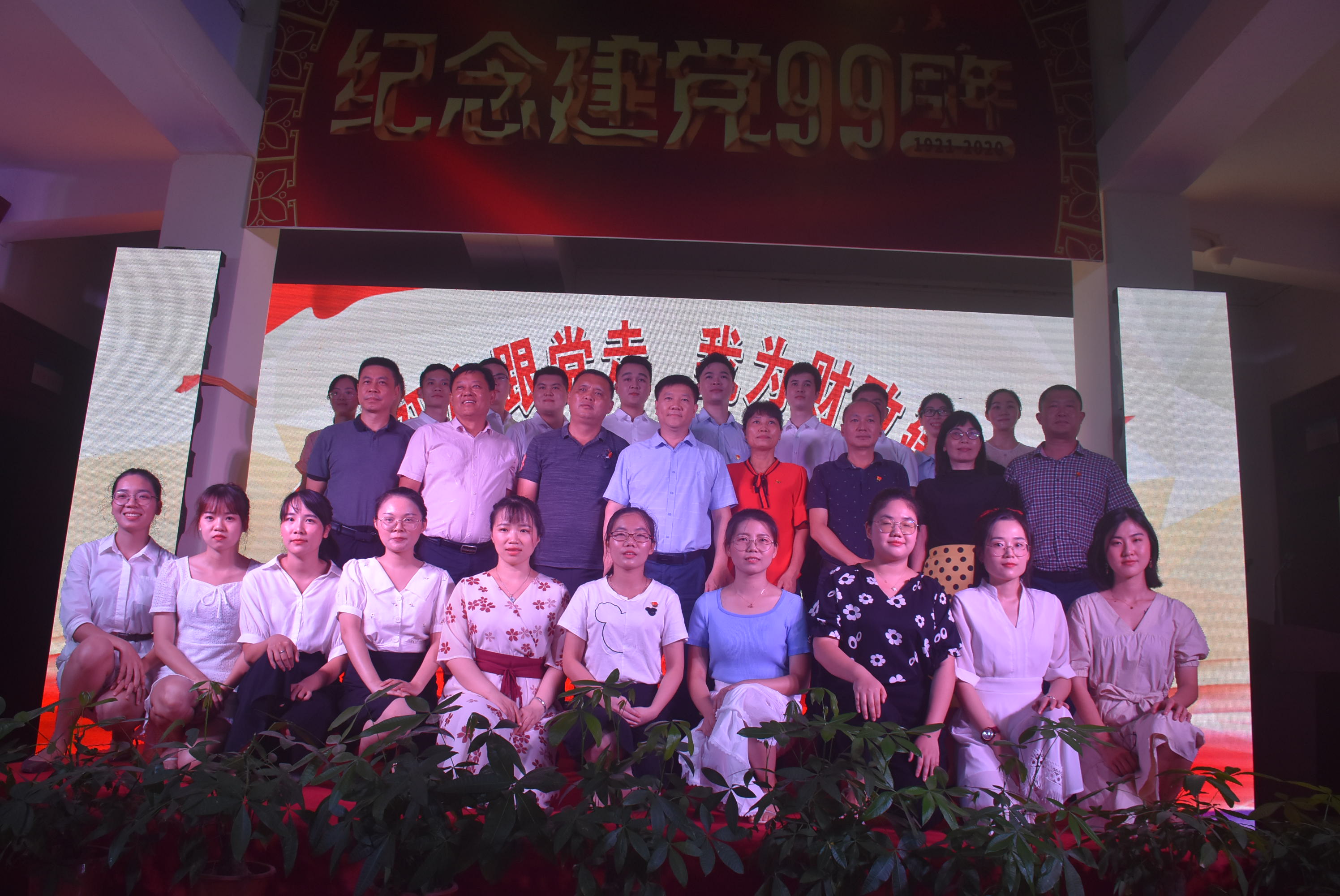 微信图片_20200715210344.jpg