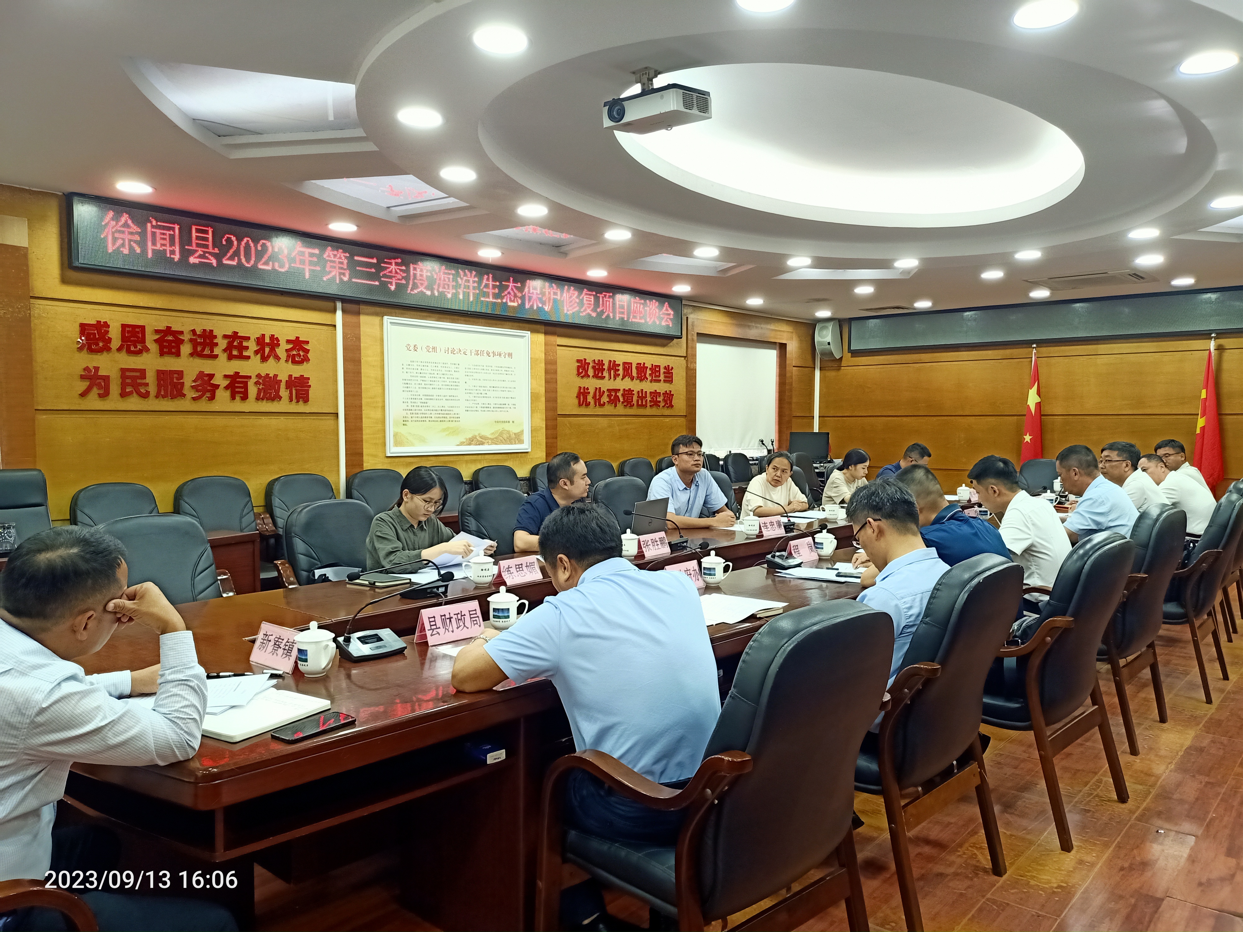 南海局座谈会.jpg