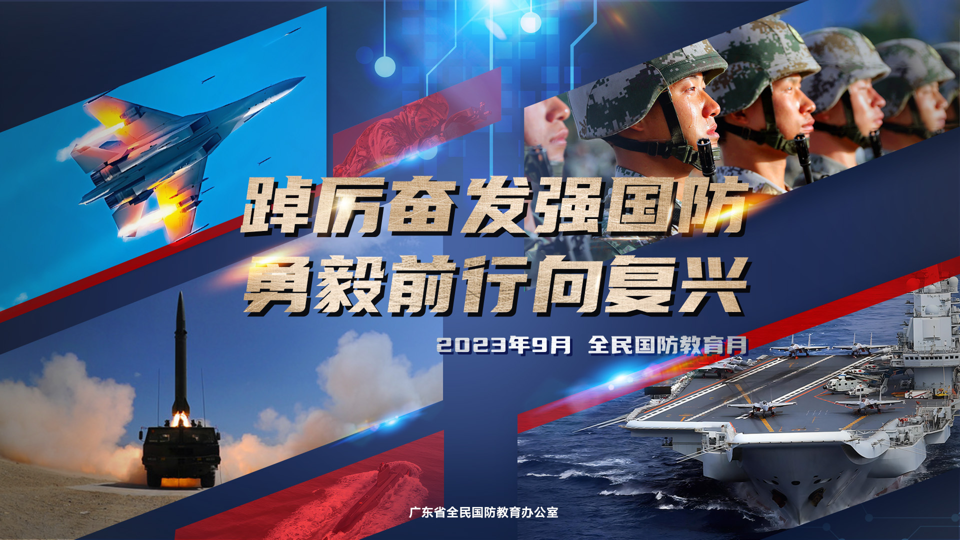 微信图片_20230915181345.jpg
