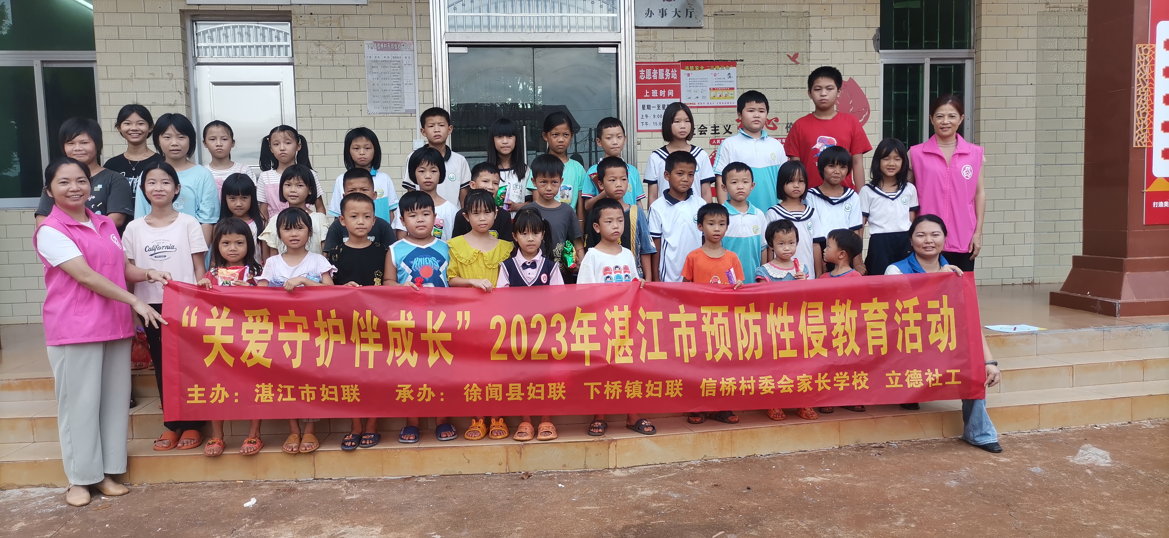 微信图片_20230905110621.jpg