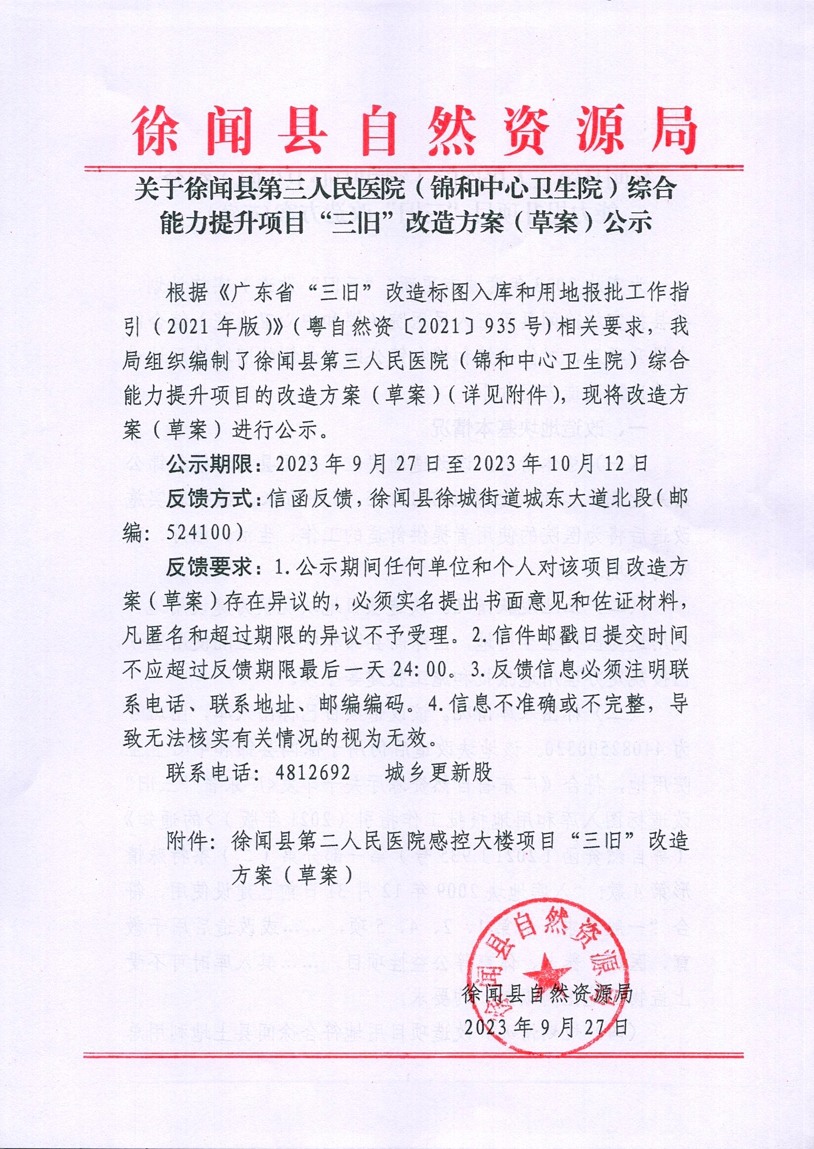 第三正文.jpg