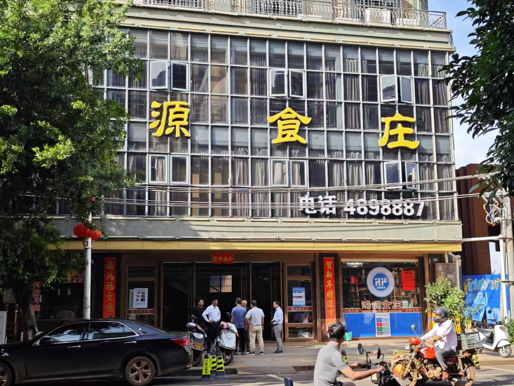 图片5.png