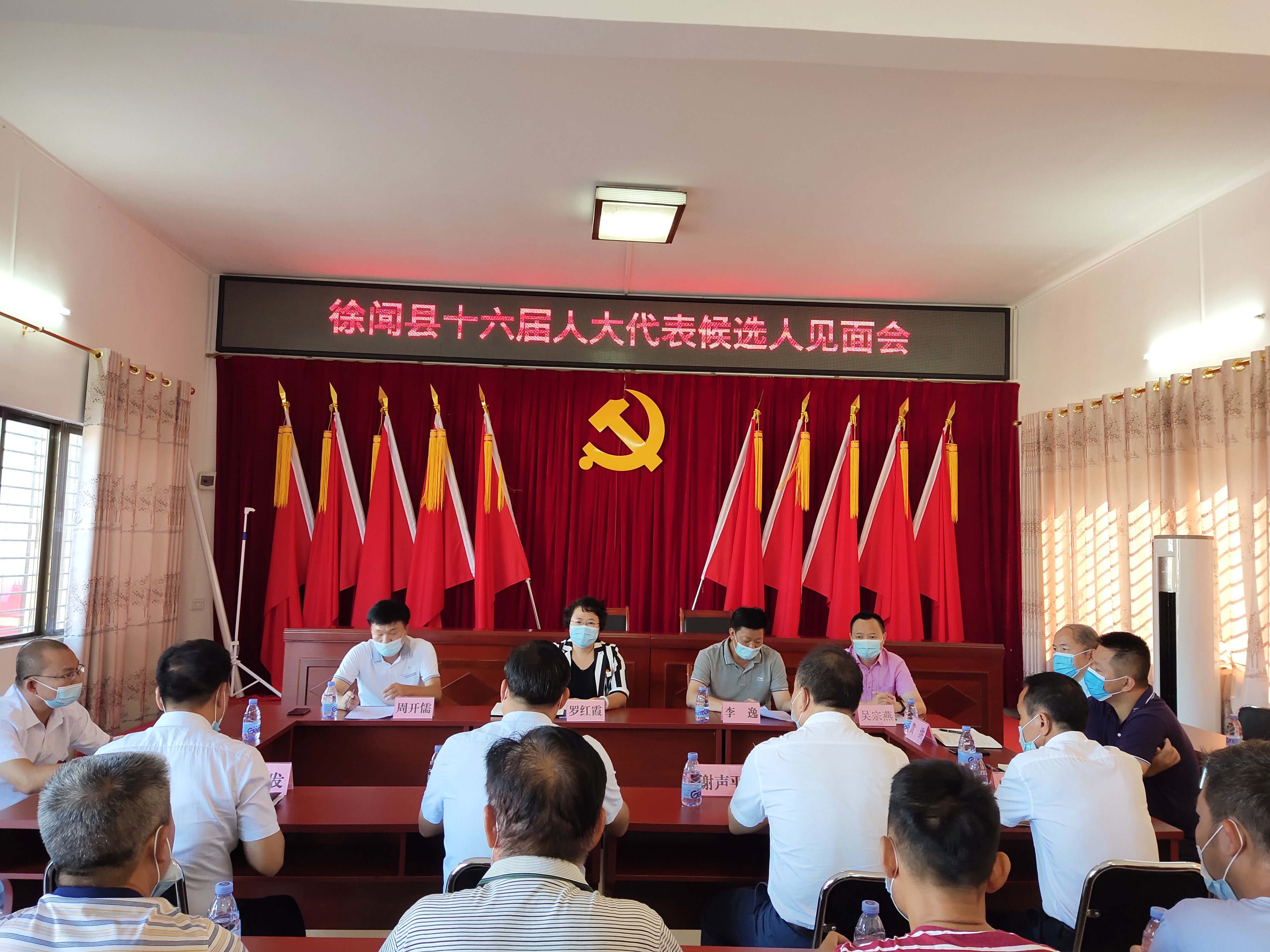 微信图片_20200720150638.jpg
