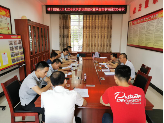 微信图片_20200720162609.png
