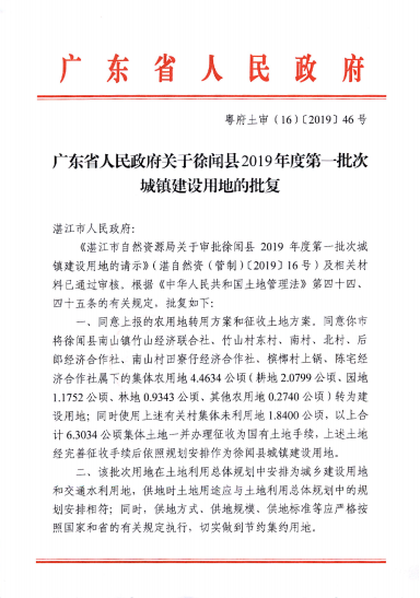 微信图片_20200721125653.png