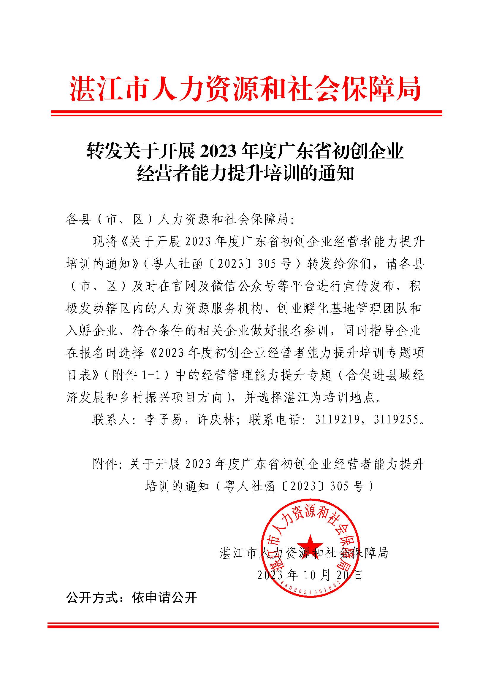 微信图片_1024.jpg