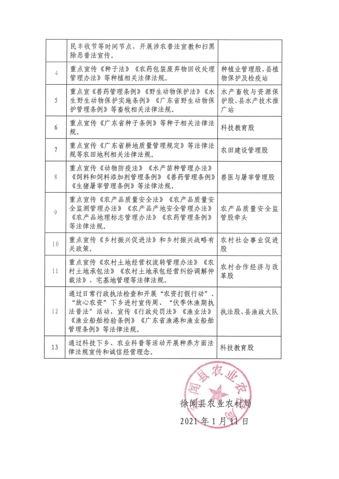 图片22221.jpg