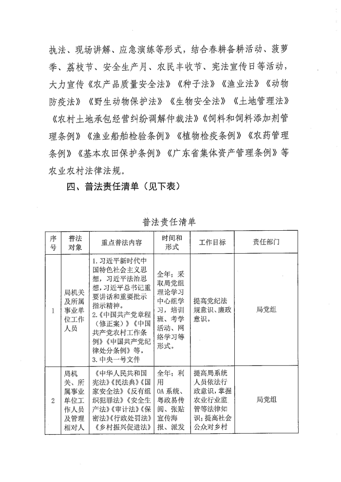 图片3331.jpg