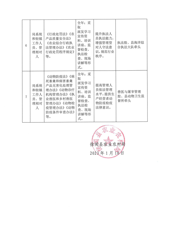 图片5551.jpg