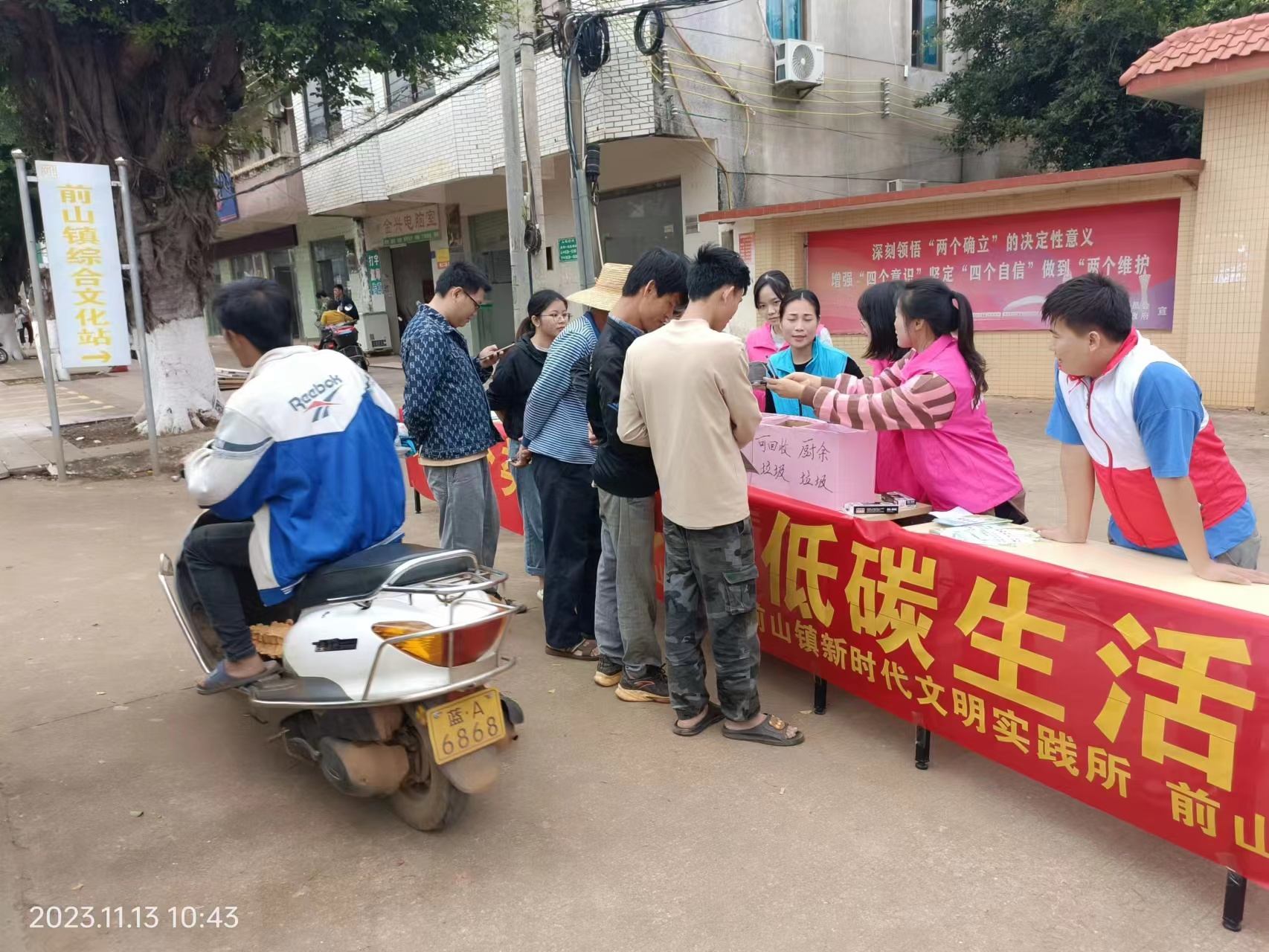 图片2.png