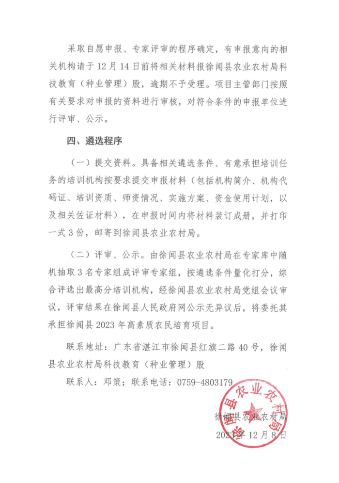 图片3333331.jpg