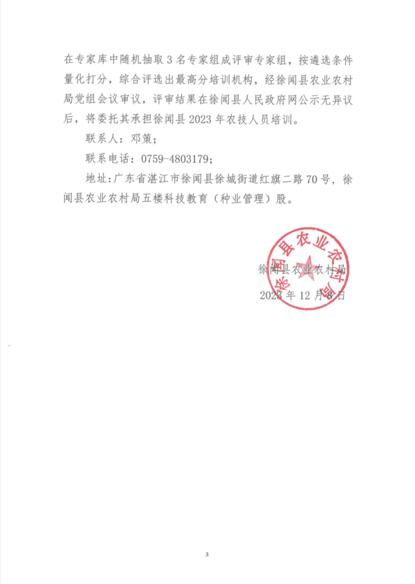 图片333333331.jpg