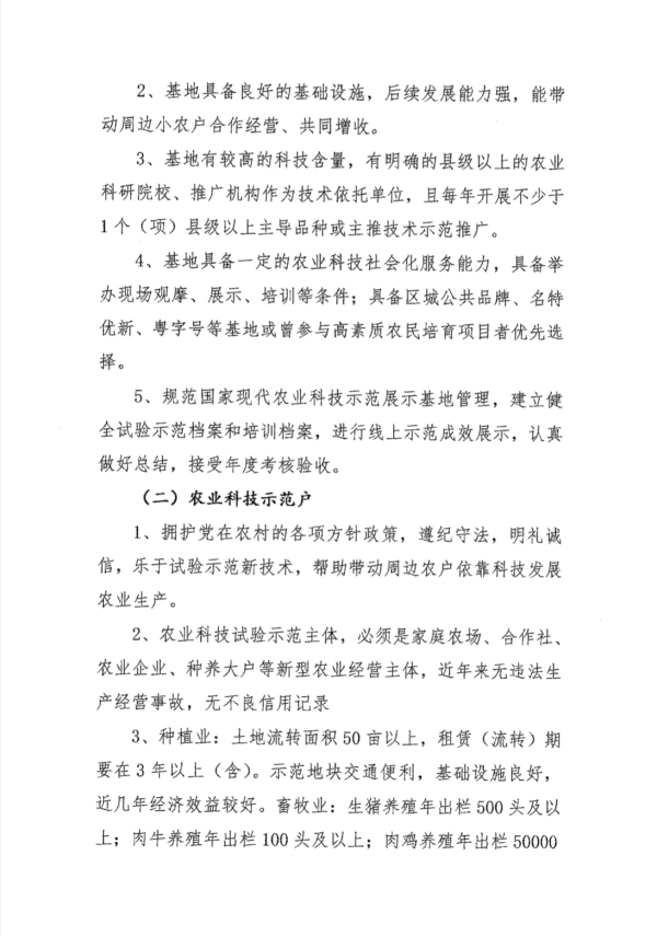 图片222222221.jpg